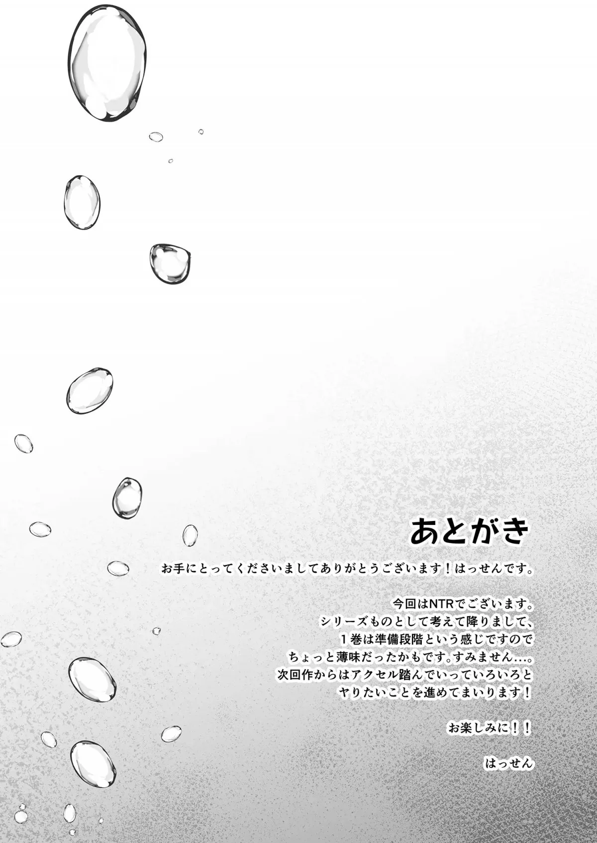 HentaiVN.net - Ảnh 43 - Rental Suieibu Kanojo - Chap 1