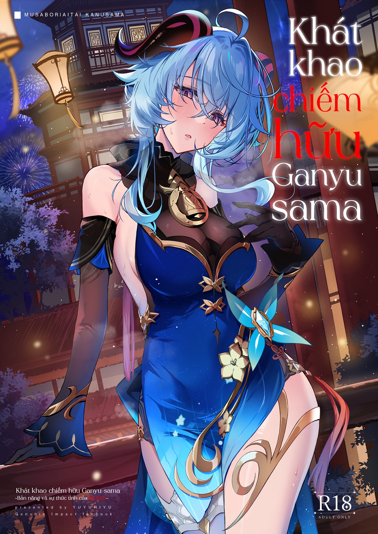 HentaiVN.net - Ảnh 1 - Khao khát chiễm hữu Ganyu - Oneshot