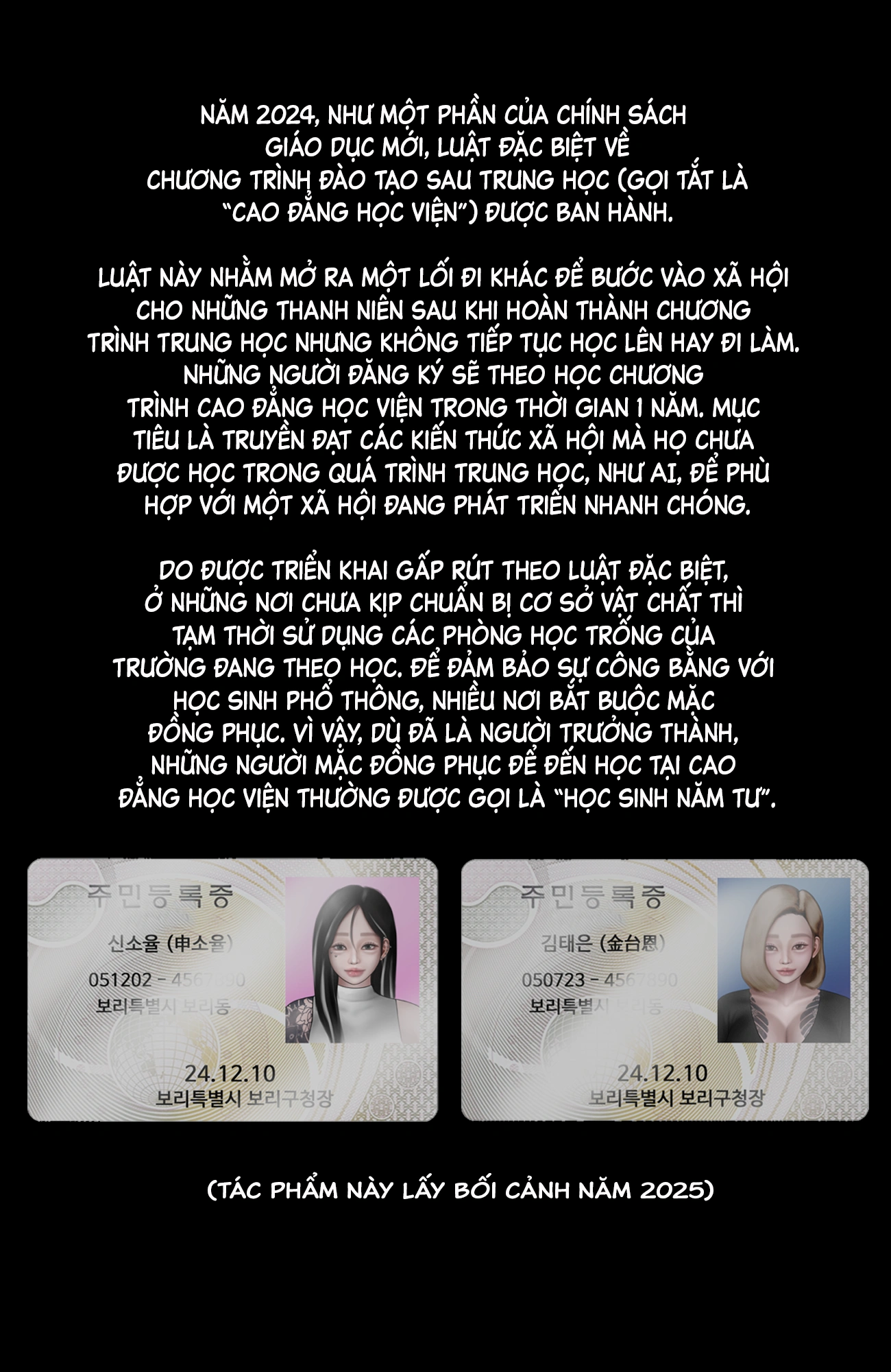 HentaiVN.net - Ảnh 4 - Gái Du Côn X Wibu Đụt Cận Trĩ - Chap 8