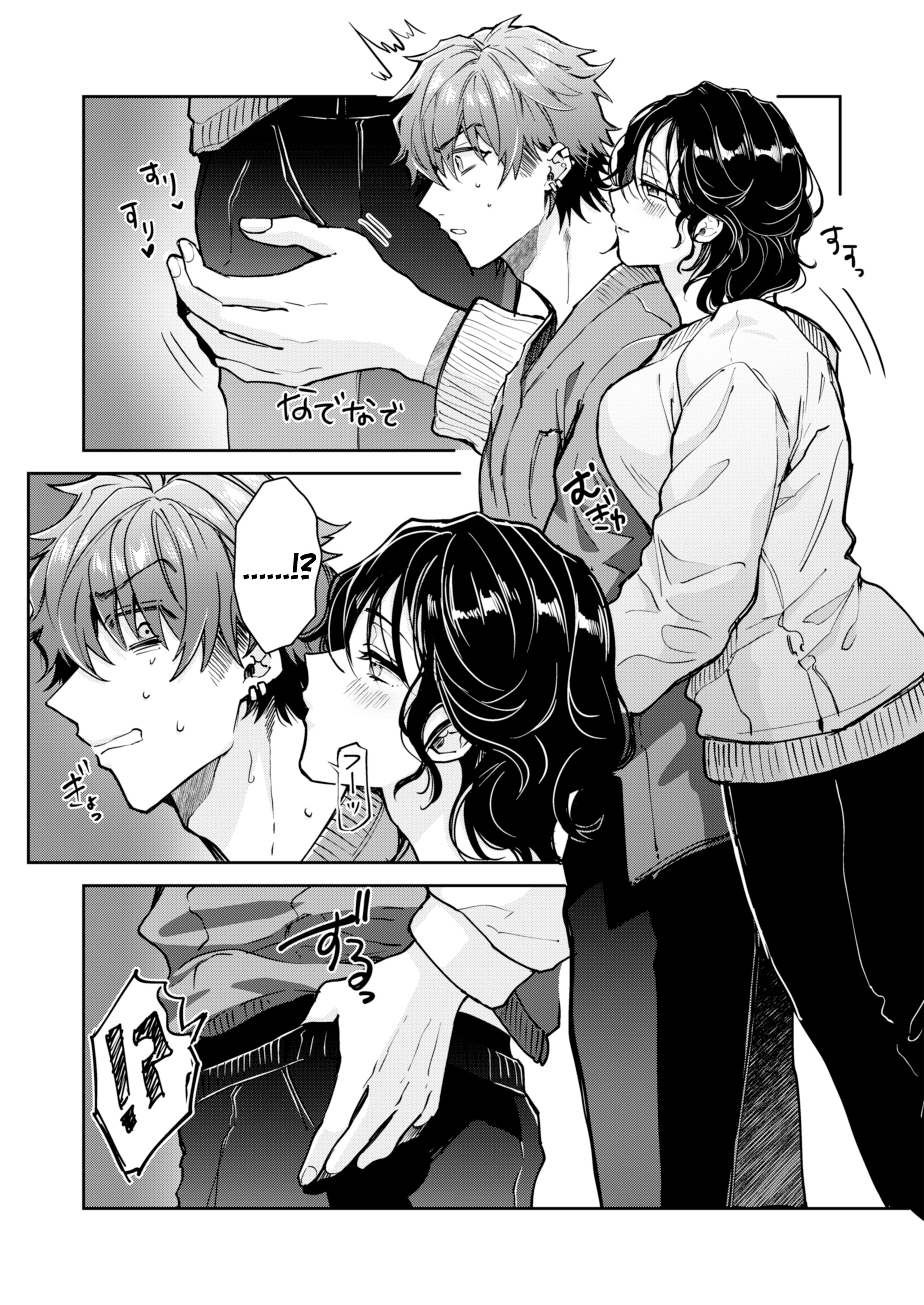 HentaiVN.net - Ảnh 12 - “Ichigun Danshi” Yoshimi-kun, Ganchuu ni nakatta Onna ni Kuruu  - Chap 1