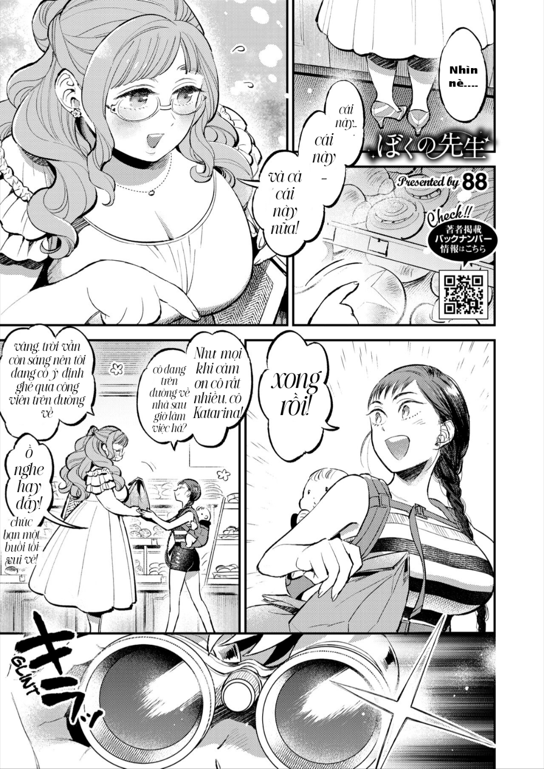 HentaiVN.net - Ảnh 1 - Sensei có muốn mơ cùng Arisu không? (Giấc mơ hạnh phúc cùng nhau) - chúc mừng ngày nhà giáo