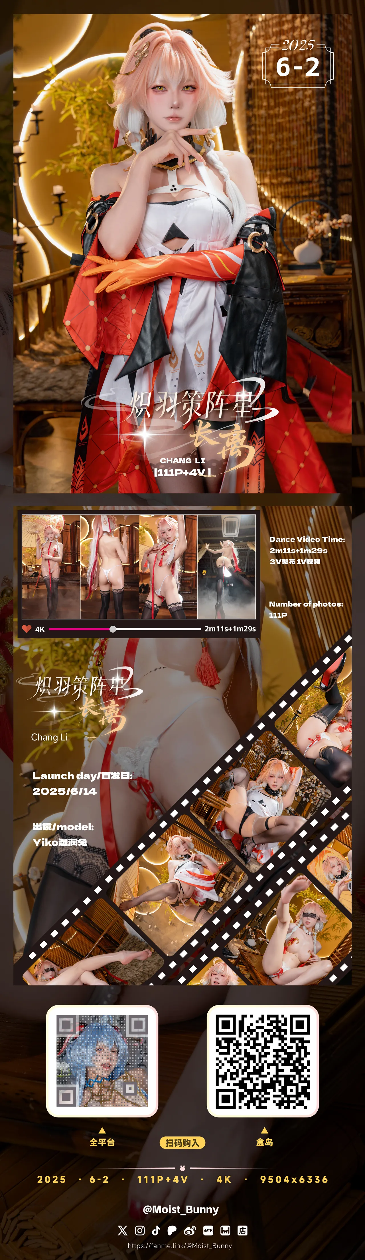 HentaiVN.net - Ảnh 1 - Changli (Wuthering Waves) - Changli (Wuthering Waves)