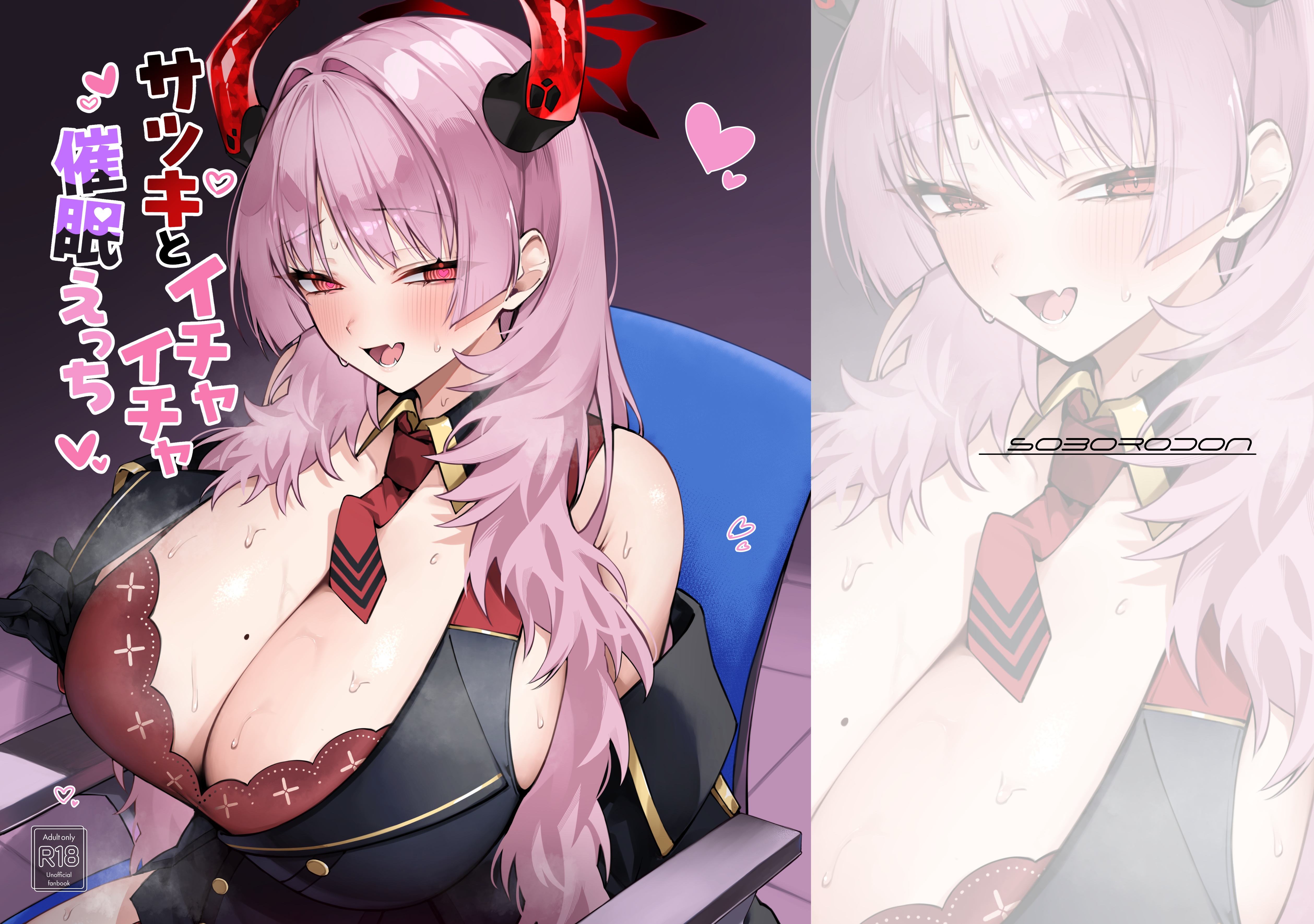 HentaiVN.net - Ảnh 24 - Satsuki bị thôi miên và cái kết toàn là sếch với Sensei! - uoooghhh vú