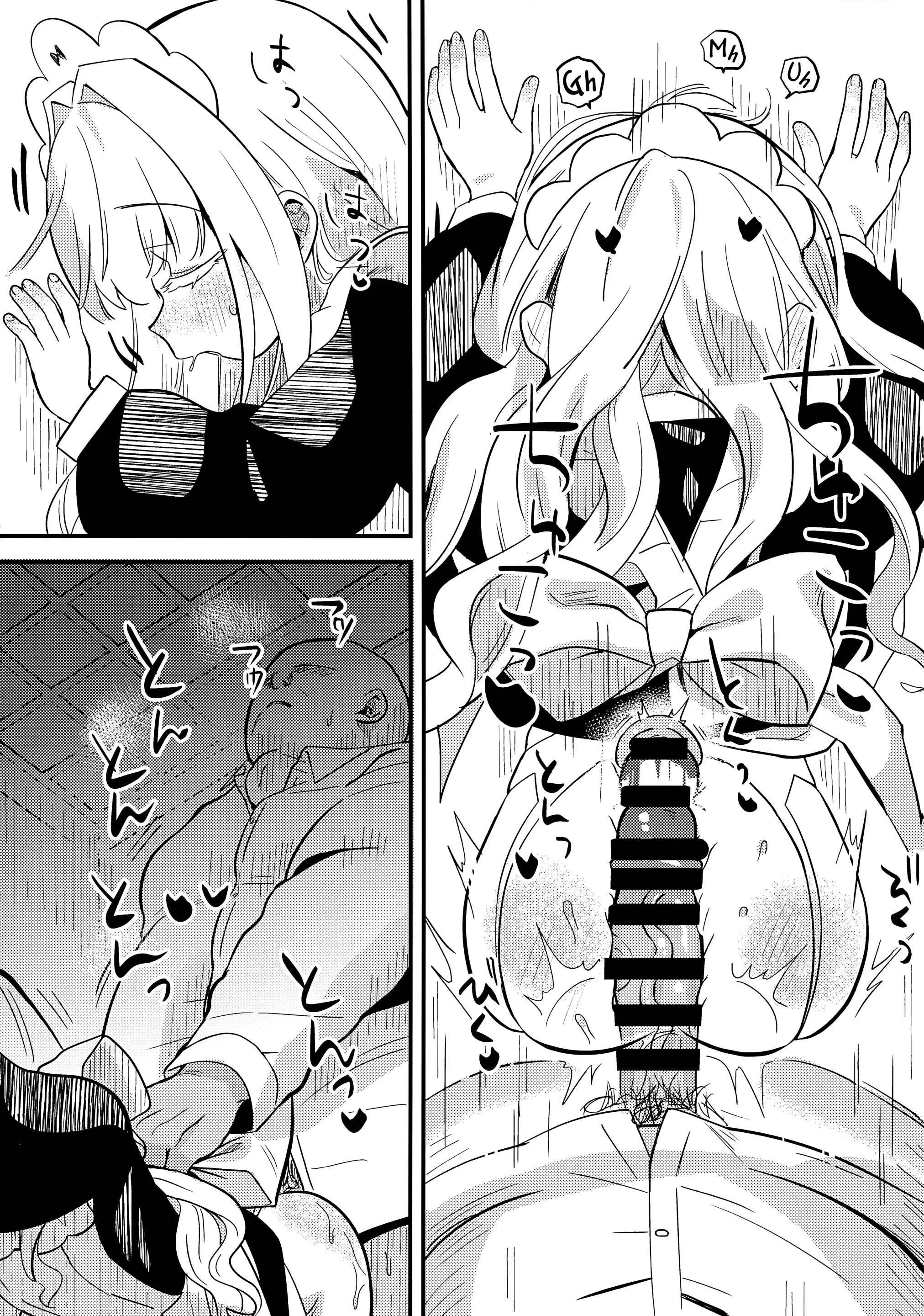 HentaiVN.net - Ảnh 17 - Mơ Mộng - Một Bắn