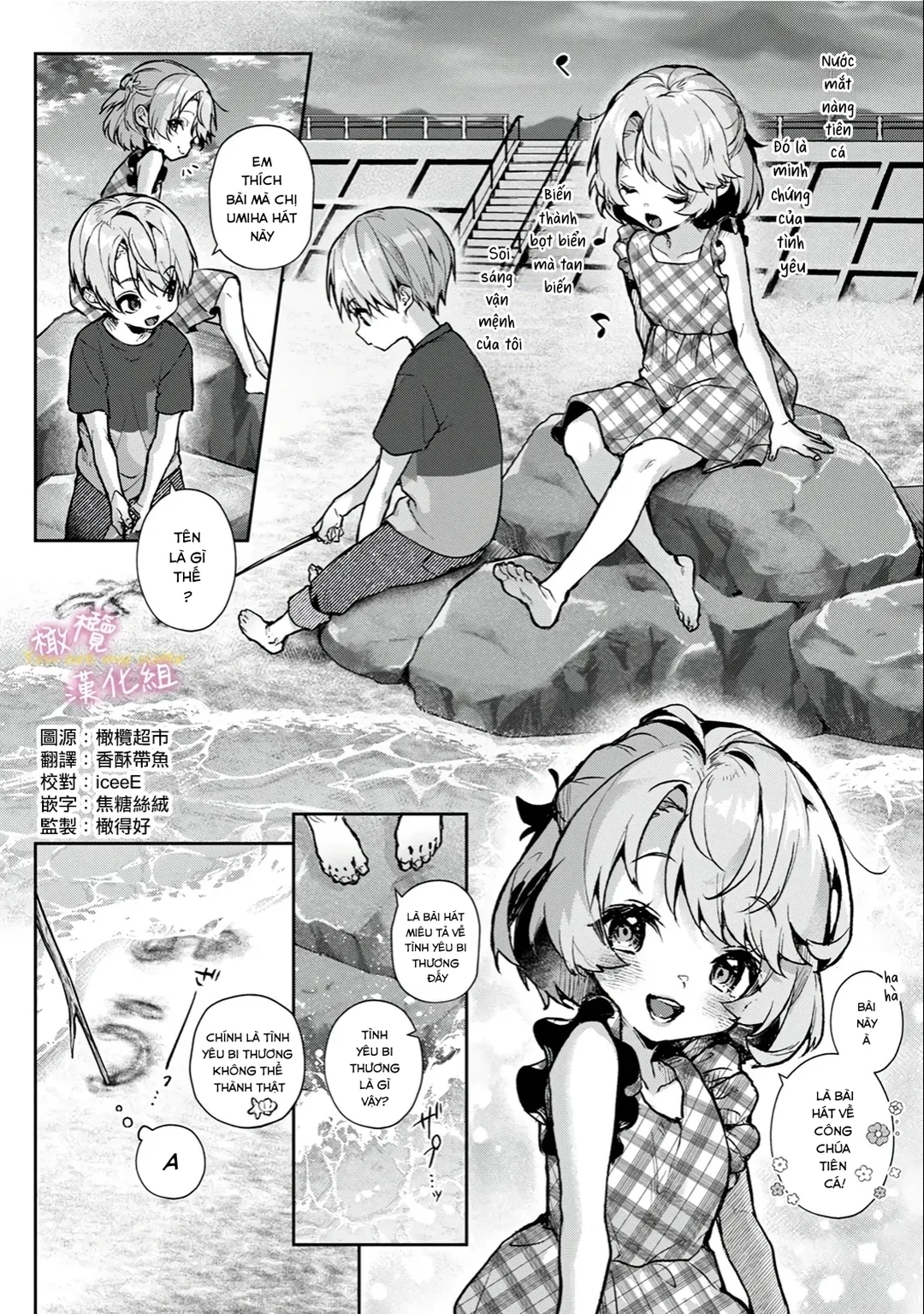 HentaiVN.net - Ảnh 3 - Chúng Tôi Là Tù Nhân Của Chị Gái - Ch. 5A