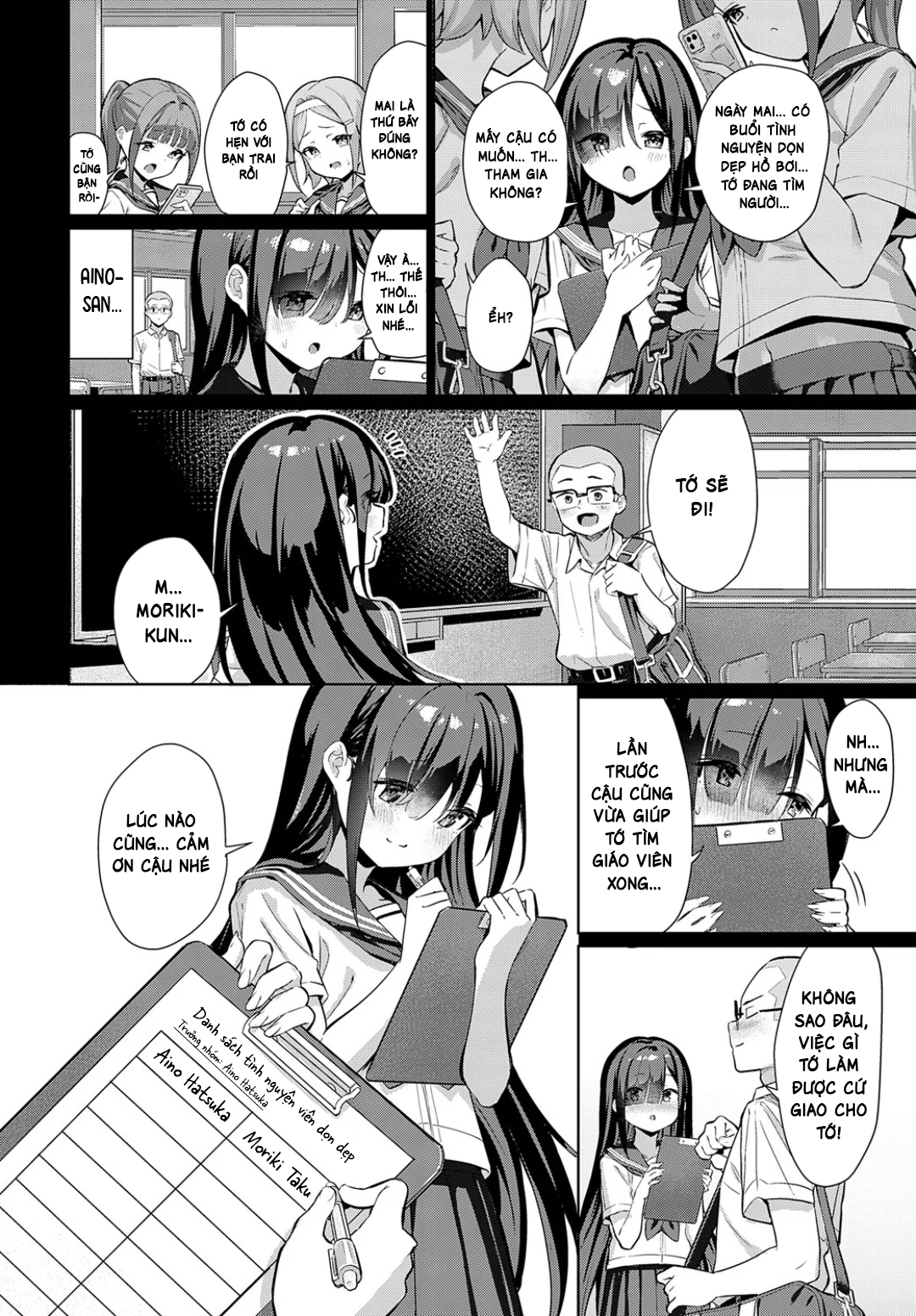 HentaiVN.net - Ảnh 5 - Mùa hè rực lửa của Hatsuka đang yêu - Oneshot