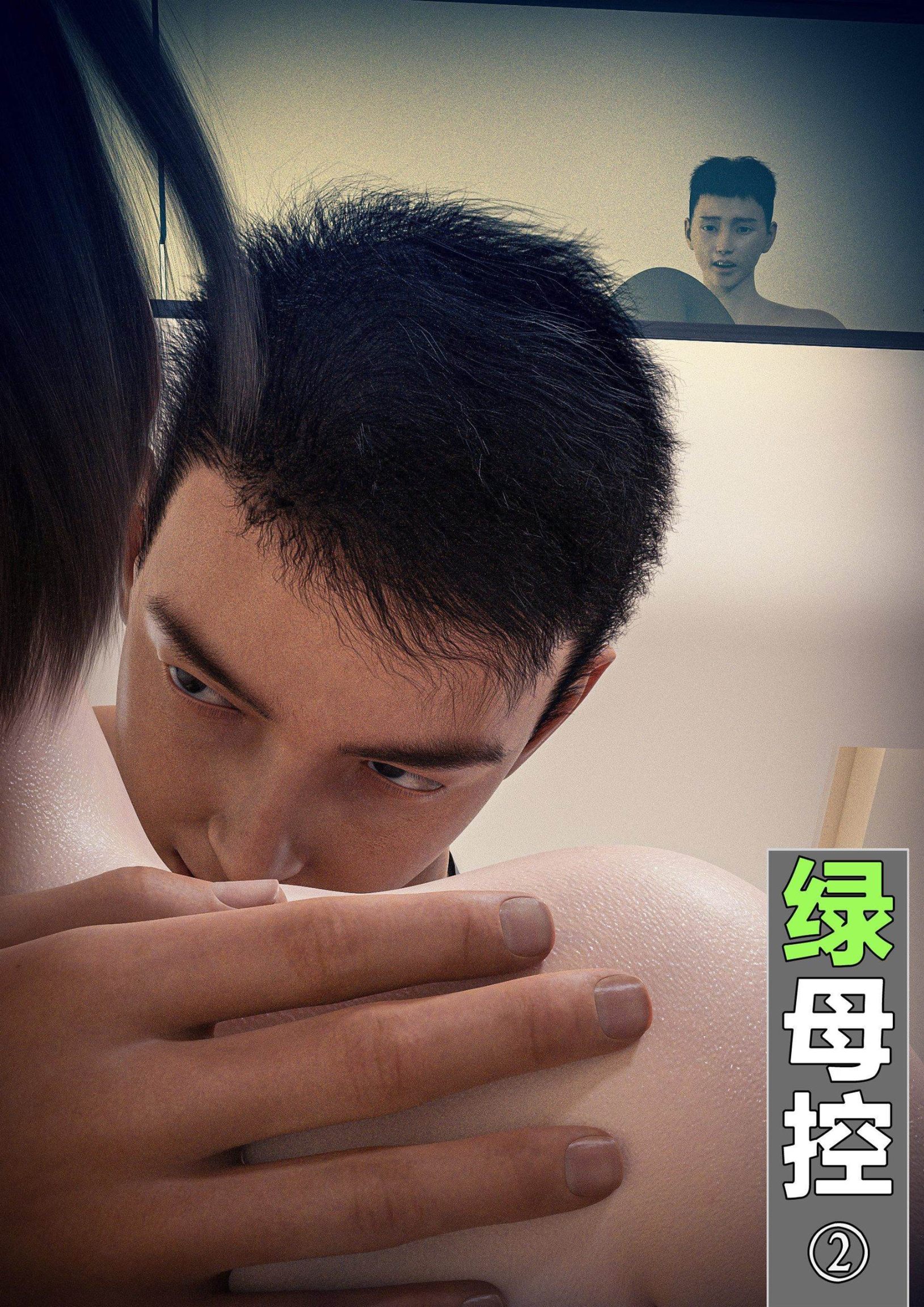 HentaiVN.net - Ảnh 3 - Ham Muốn Kì Lạ Với Mẹ - Chương 2 Hương Vị Mẹ Của Bạn