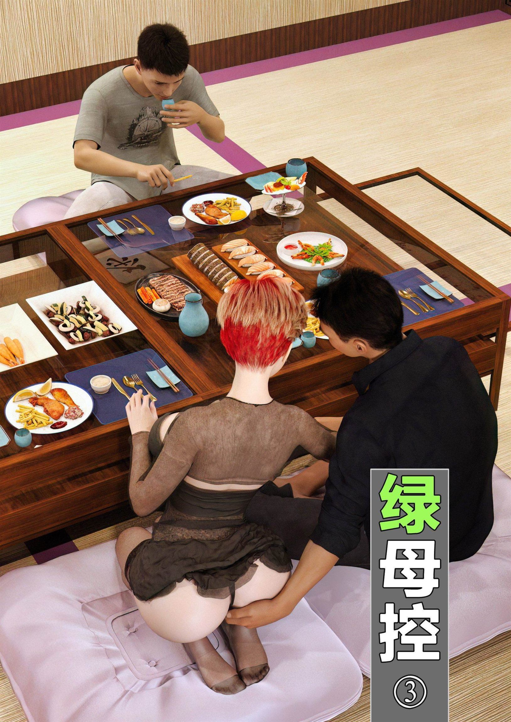 HentaiVN.net - Ảnh 3 - Ham Muốn Kì Lạ Với Mẹ - Chương 3 Xem Phim Cùng Với Mẹ