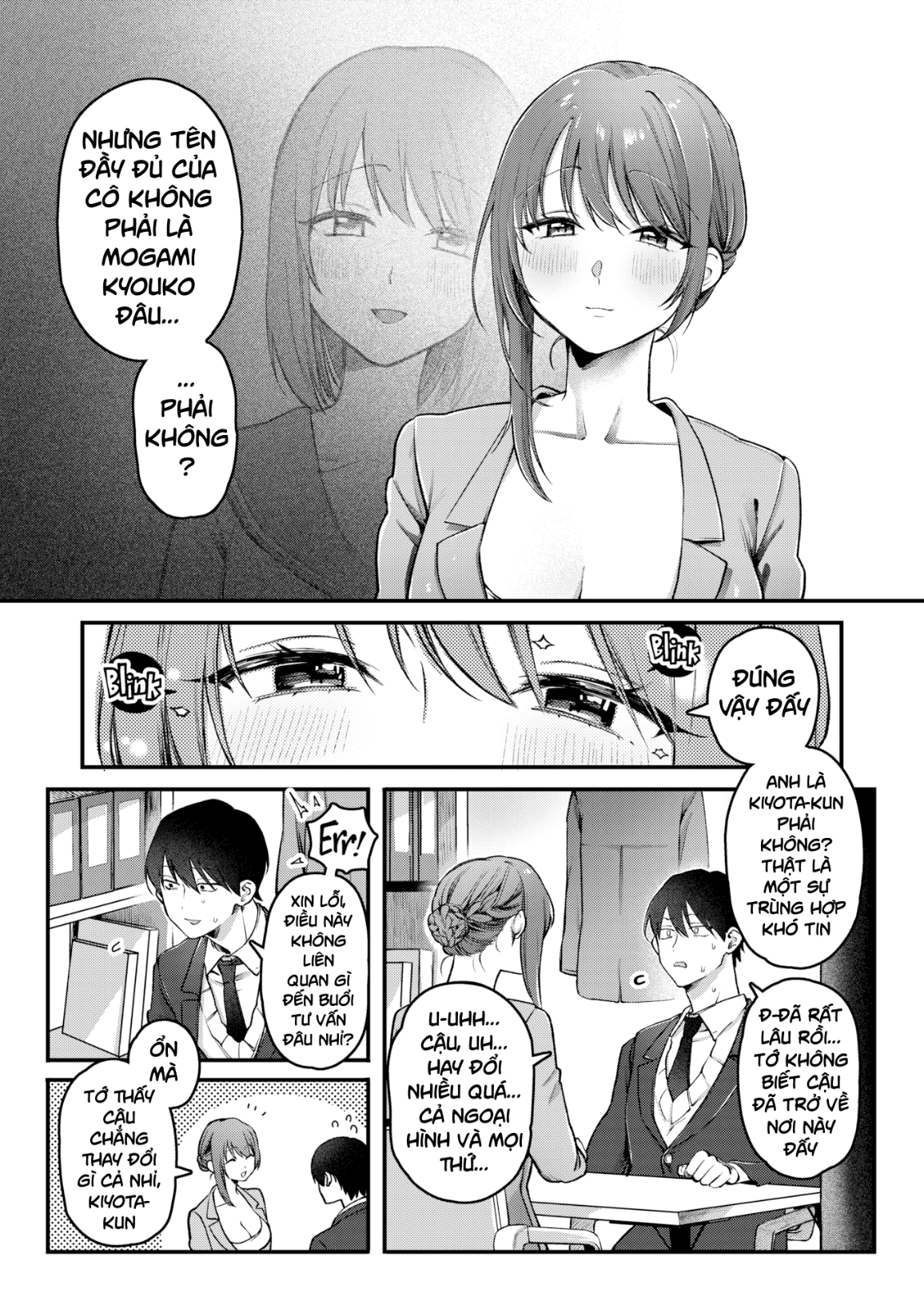 HentaiVN.net - Ảnh 3 - First-Time Counseling - ...