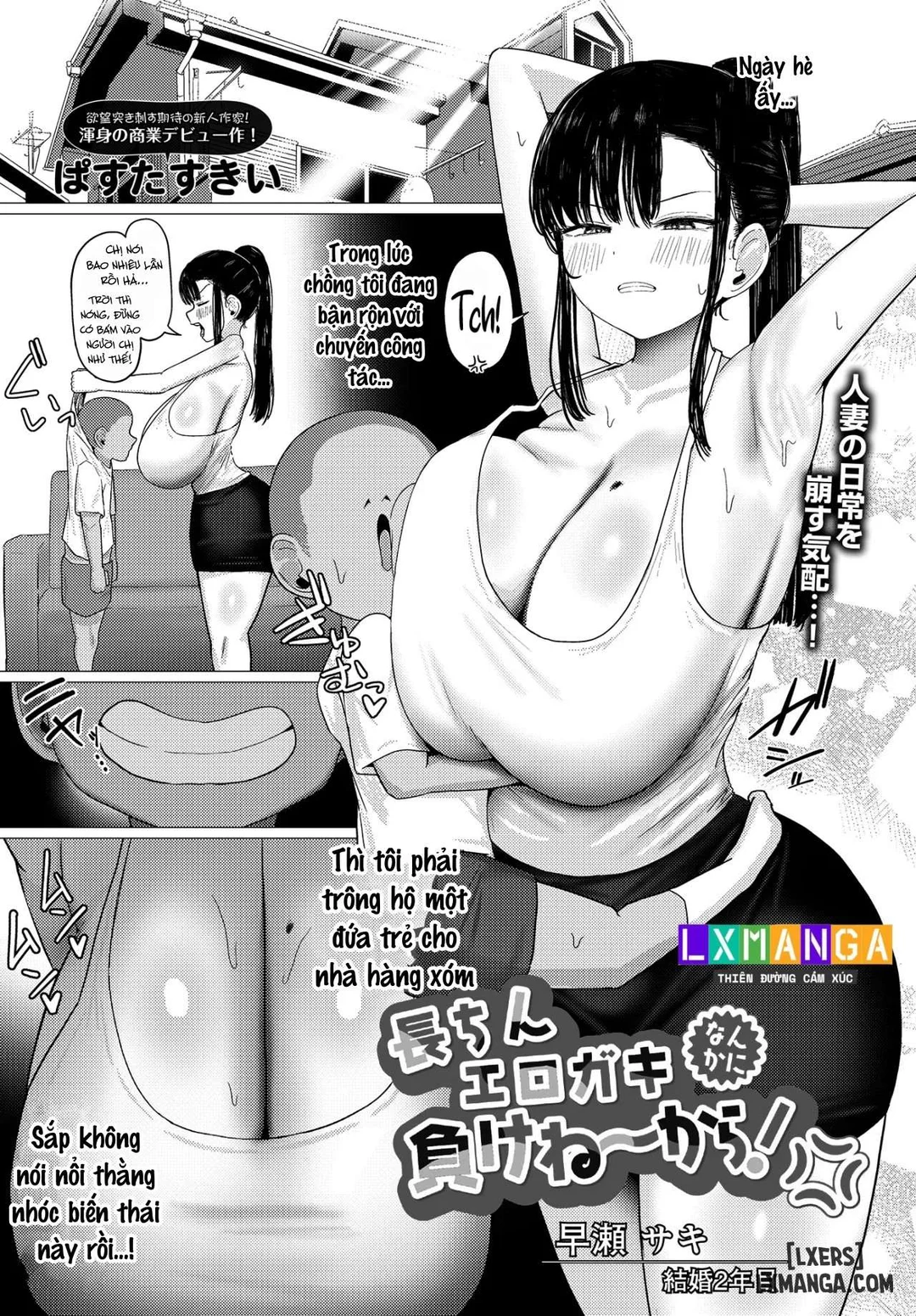 HentaiVN.net - Ảnh 3 - Quyết không thua thằng nhóc cu dài - Oneshot