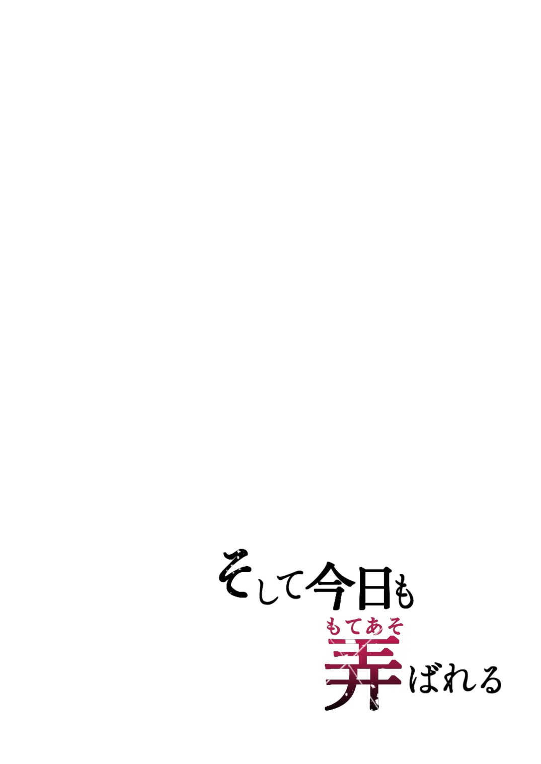 HentaiVN.net - Ảnh 3 - Soshite Kyou mo Moteasobareru  - Chap 1