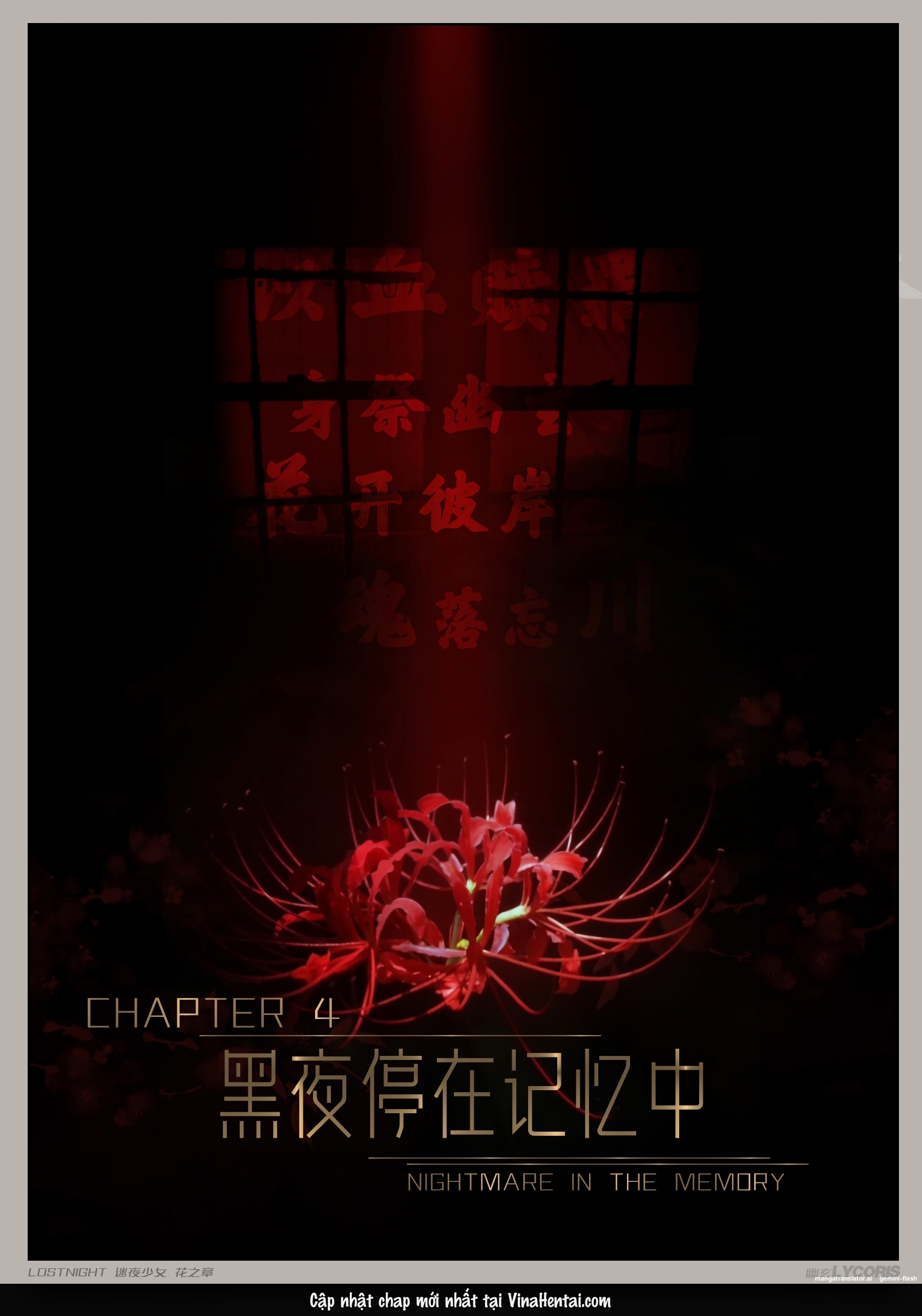 HentaiVN.net - Ảnh 4 - Thiếu Nữ Lạc Trong Đêm - Chương Của Hoa - Chương 4