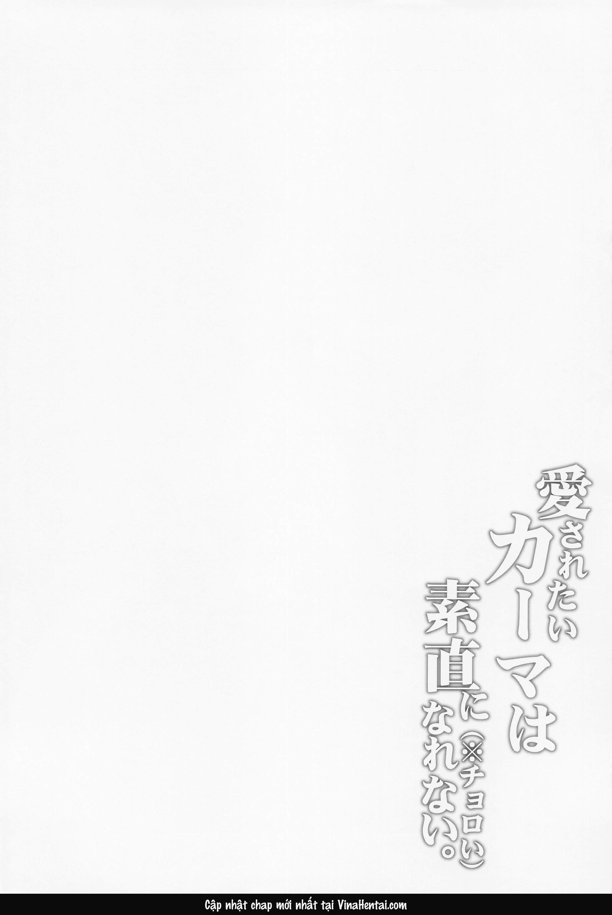 HentaiVN.net - Ảnh 4 - Kama wants to be loved but won't be honest about it(※she's so easy to read) - oneshot
