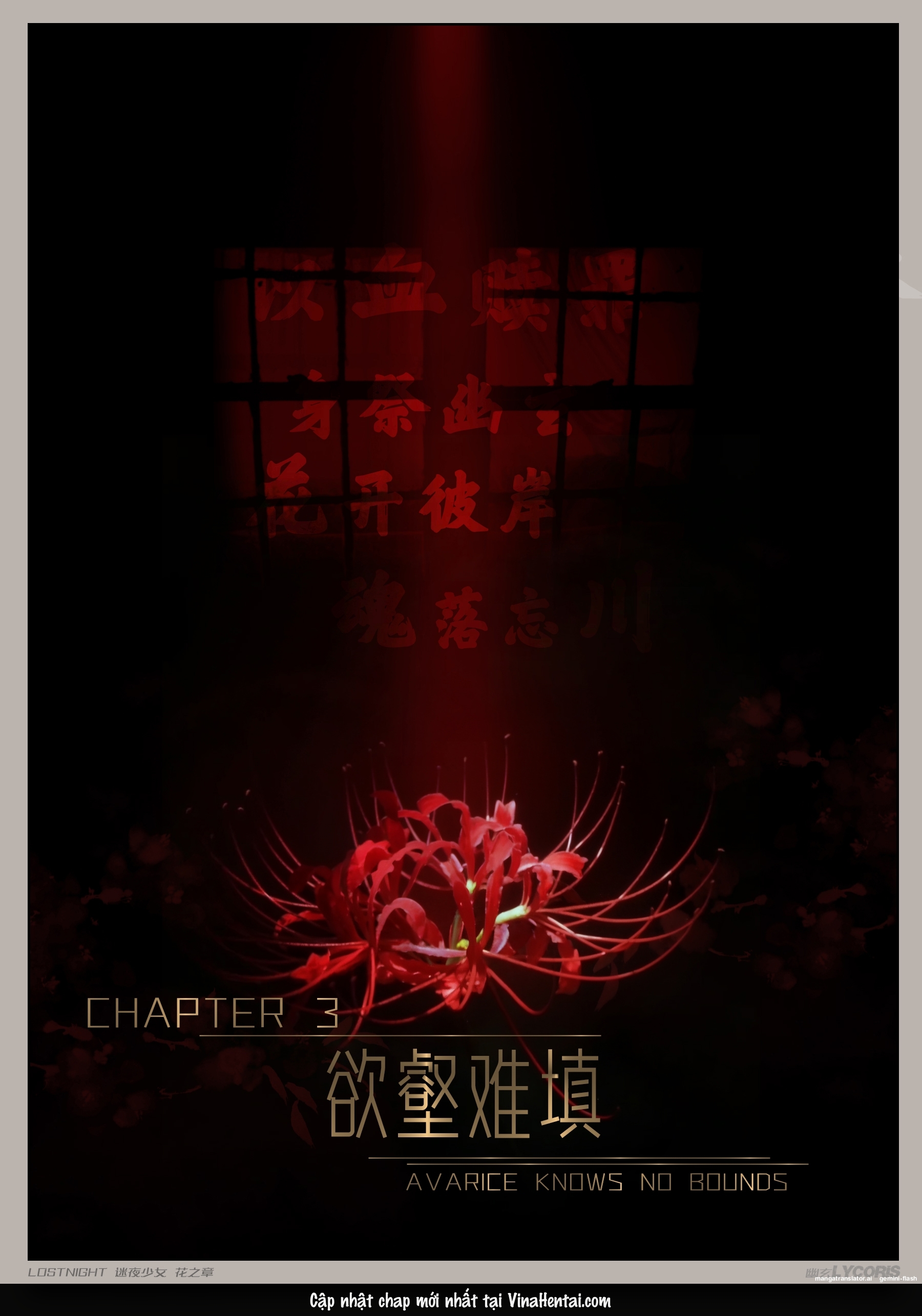 HentaiVN.net - Ảnh 4 - Thiếu Nữ Lạc Trong Đêm - Chương Của Hoa - Chương 3