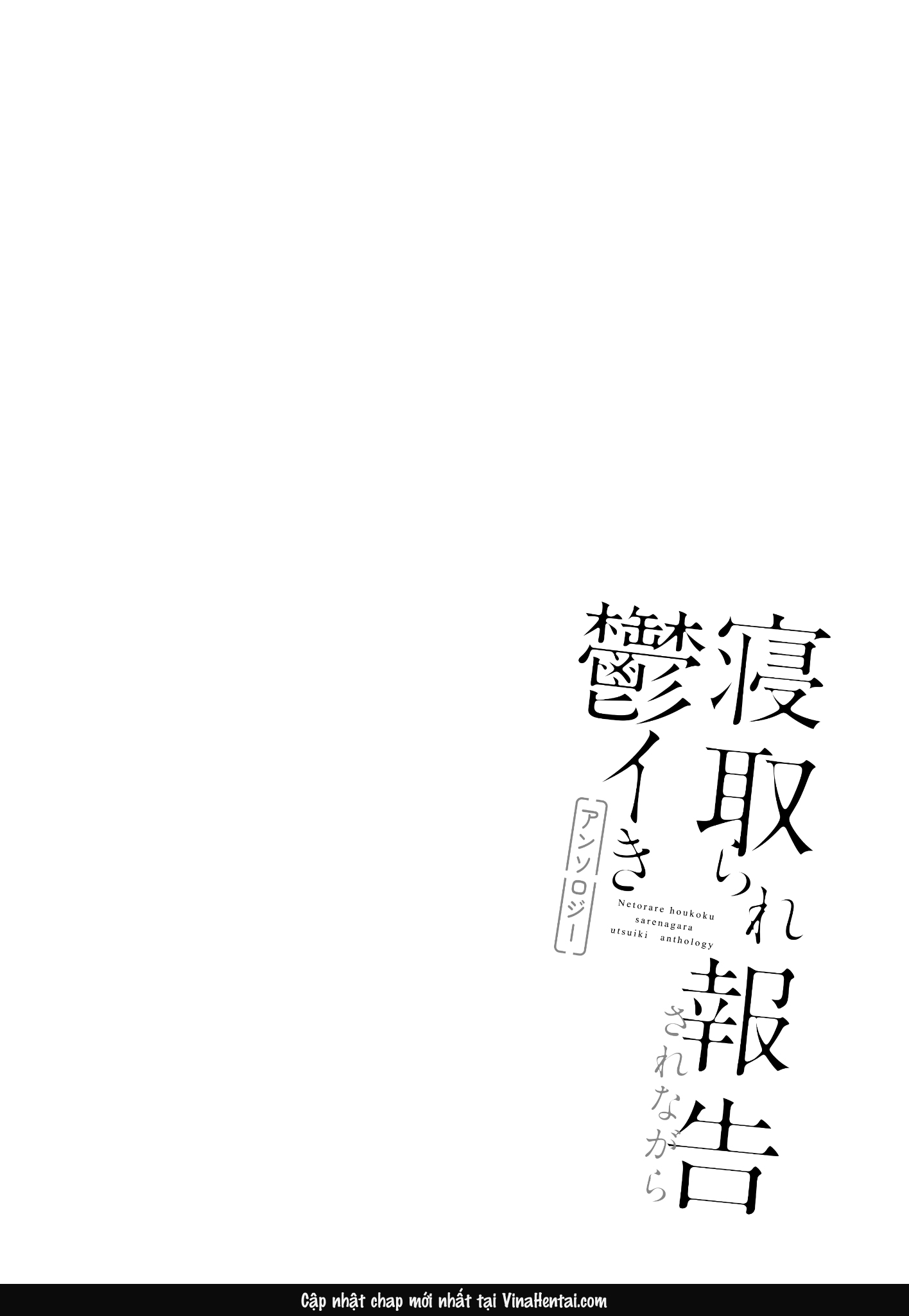 HentaiVN.net - Ảnh 4 - Netorase kurabu ni okuridashita fukanshō no daunā kanojo no hōkoku - Oneshot