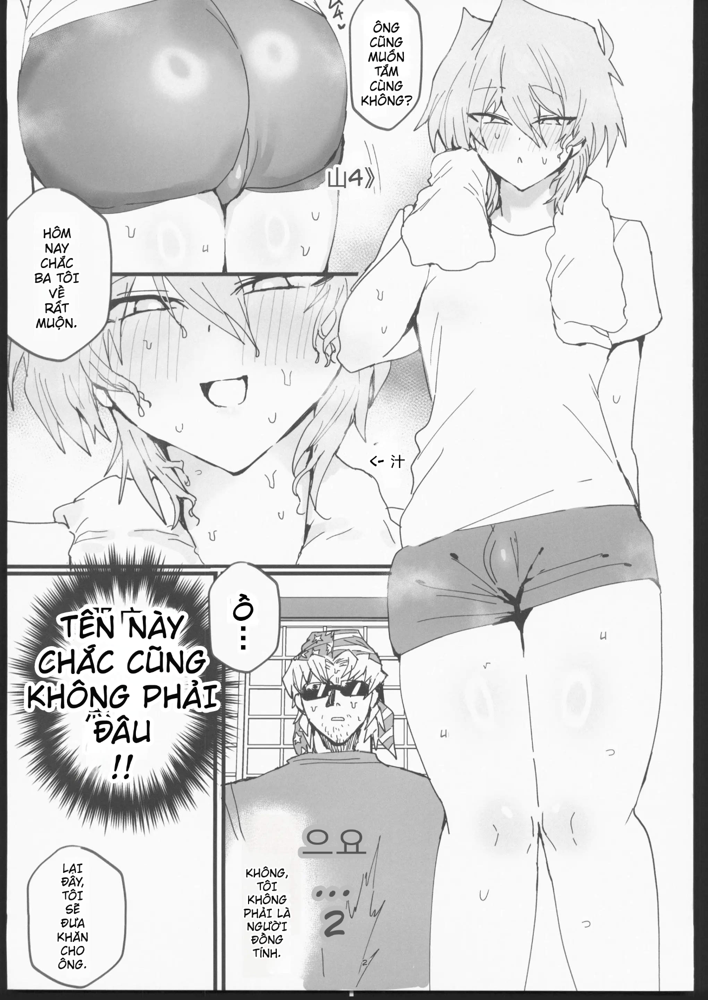 HentaiVN.net - Ảnh 4 - Tình yêu thuần khiết về sự giao phối của Jonouchi và Keith - Chap 1