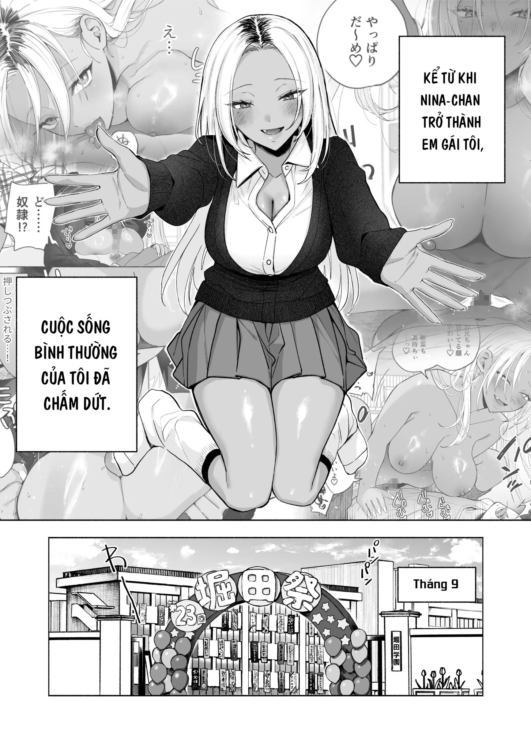 HentaiVN.net - Ảnh 5 - Cô em gái kế gyaru da ngăm ngực khủng muốn vắt kiệ…t cách dịu dàng 1.5~ sex cosplay tại lễ hội trường - Chap 1