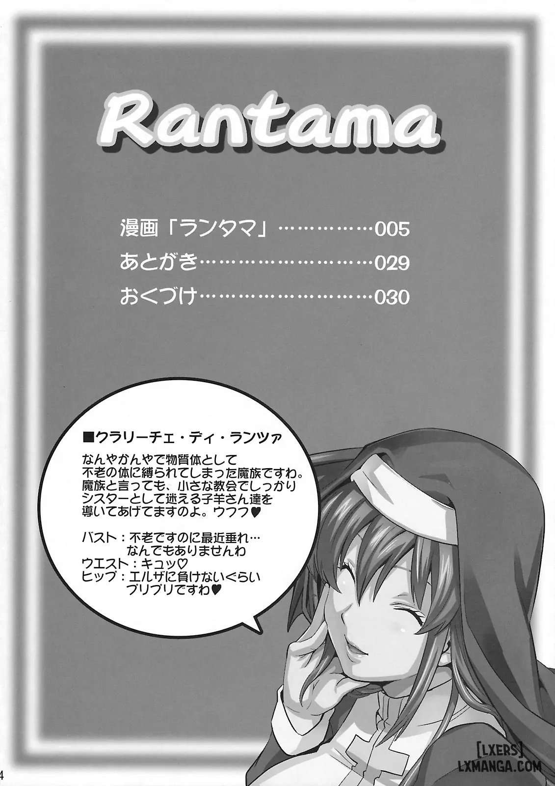 HentaiVN.net - Ảnh 4 - Rantama - Oneshot