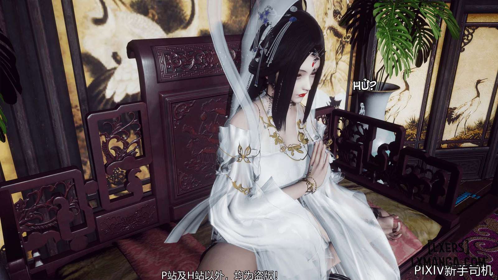HentaiVN.net - Ảnh 7 - Hi Du Ký - Chapter 2C