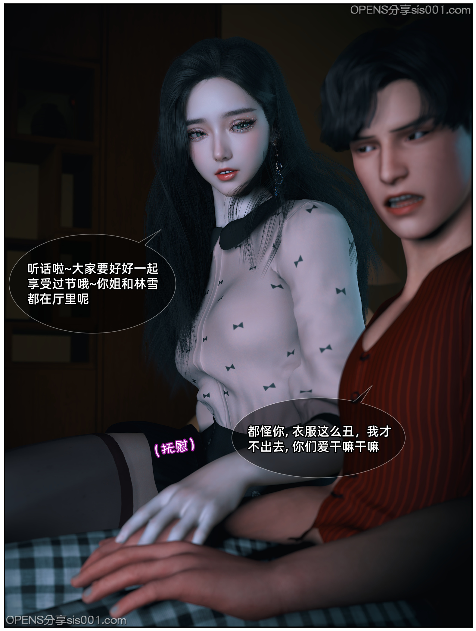 HentaiVN.net - Ảnh 8 - Unicorn no Himitsu [ユニコーンの秘密] - nháp - lỗi