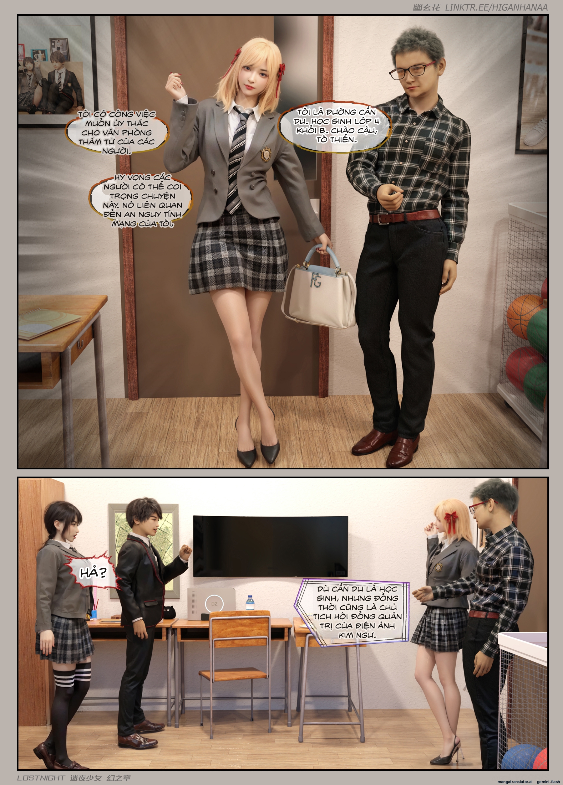 HentaiVN.net - Ảnh 8 - Thiếu Nữ Lạc Trong Đêm - Chương Ảo Ảnh - Chương 1