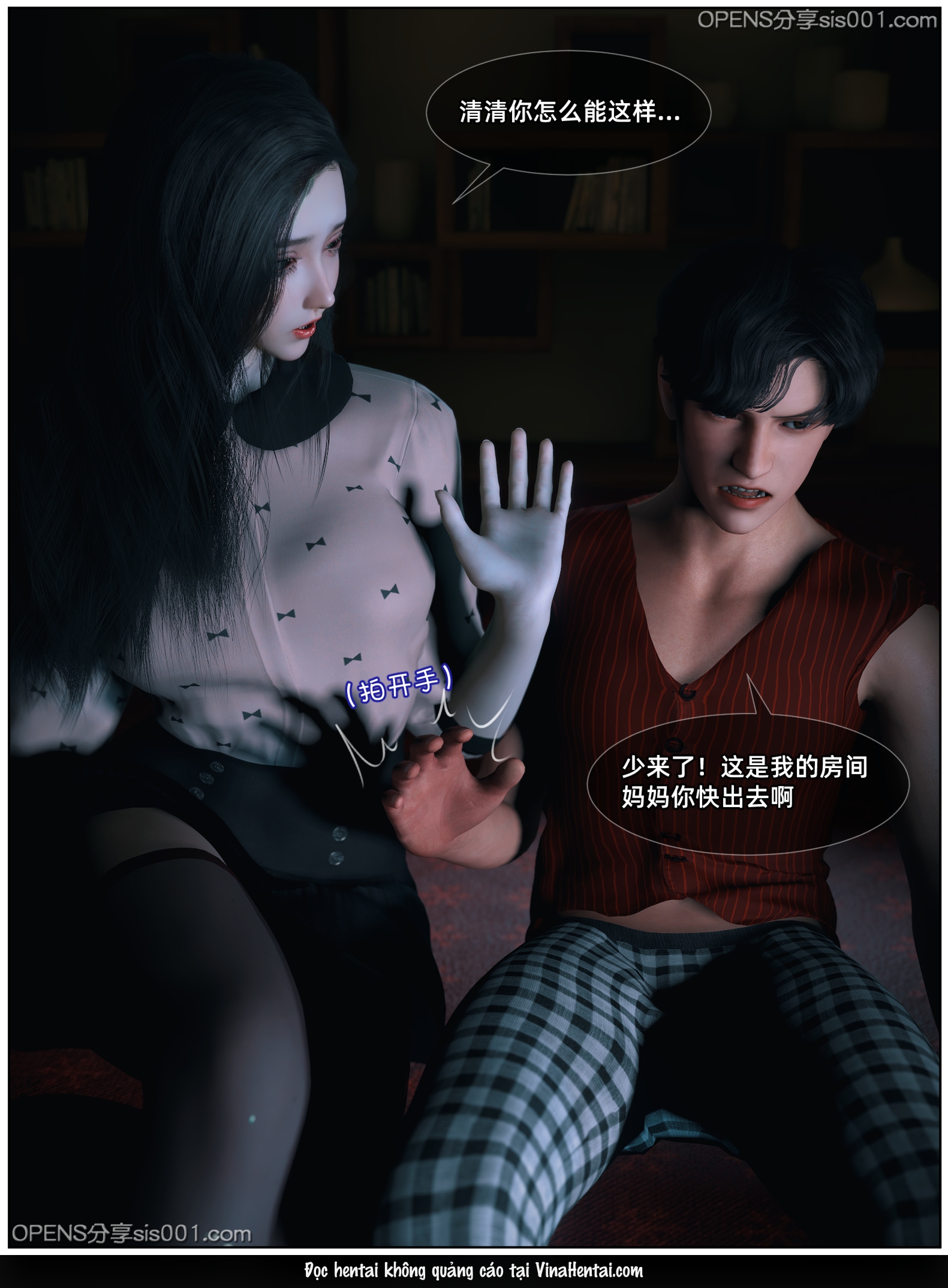 HentaiVN.net - Ảnh 9 - Unicorn no Himitsu [ユニコーンの秘密] - nháp - lỗi