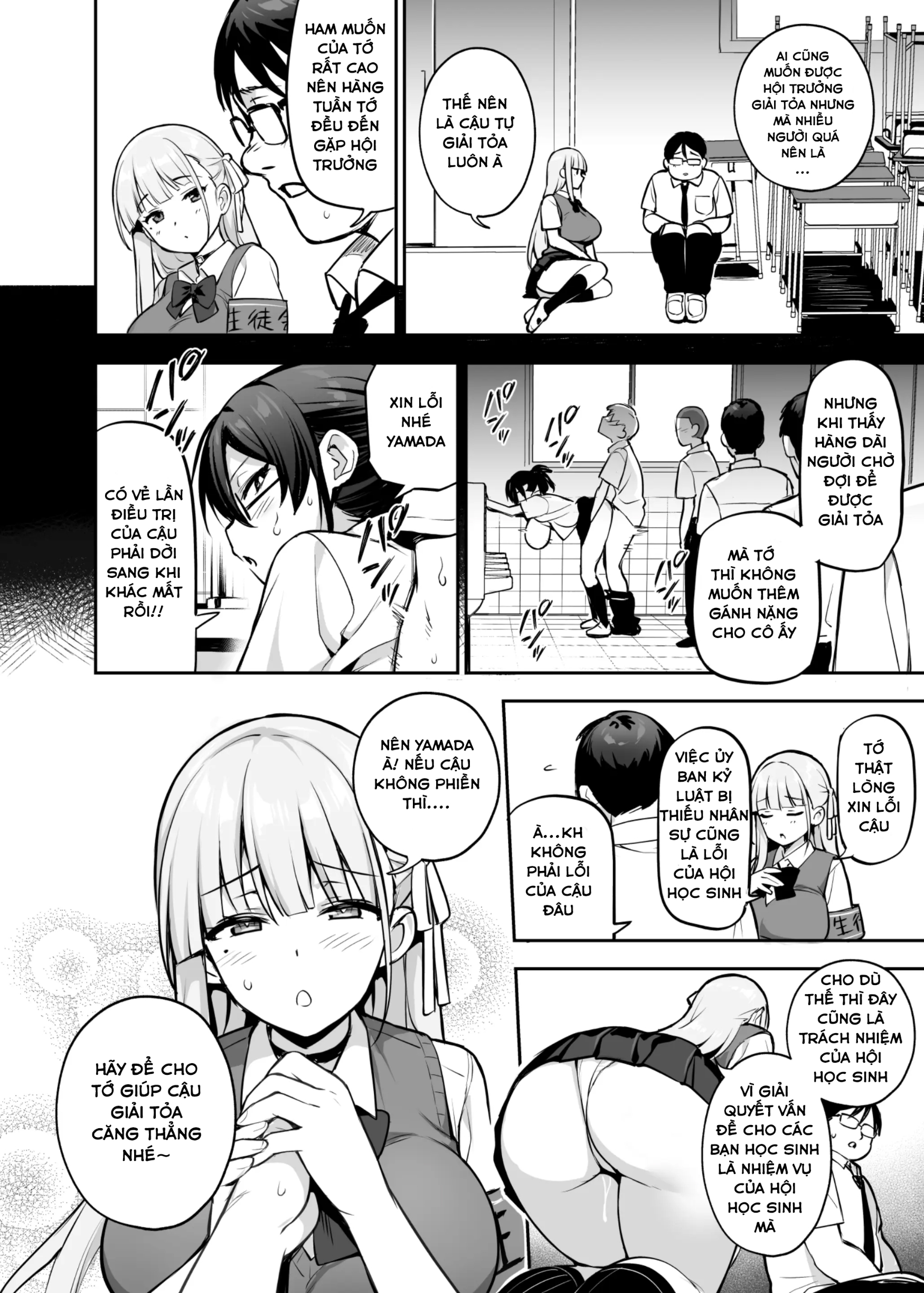 HentaiVN.net - Ảnh 10 - Akogare no Seitokaichou ga Kyonyuu Sugiru Ken - Phần 2 Chap 2: Giải quyết nhu cầu cho Yamada