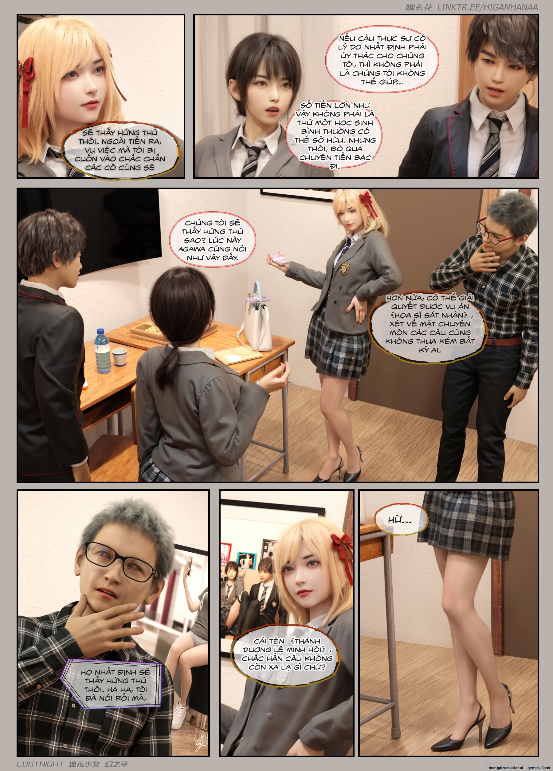 HentaiVN.net - Ảnh 10 - Thiếu Nữ Lạc Trong Đêm - Chương Ảo Ảnh - Chương 1