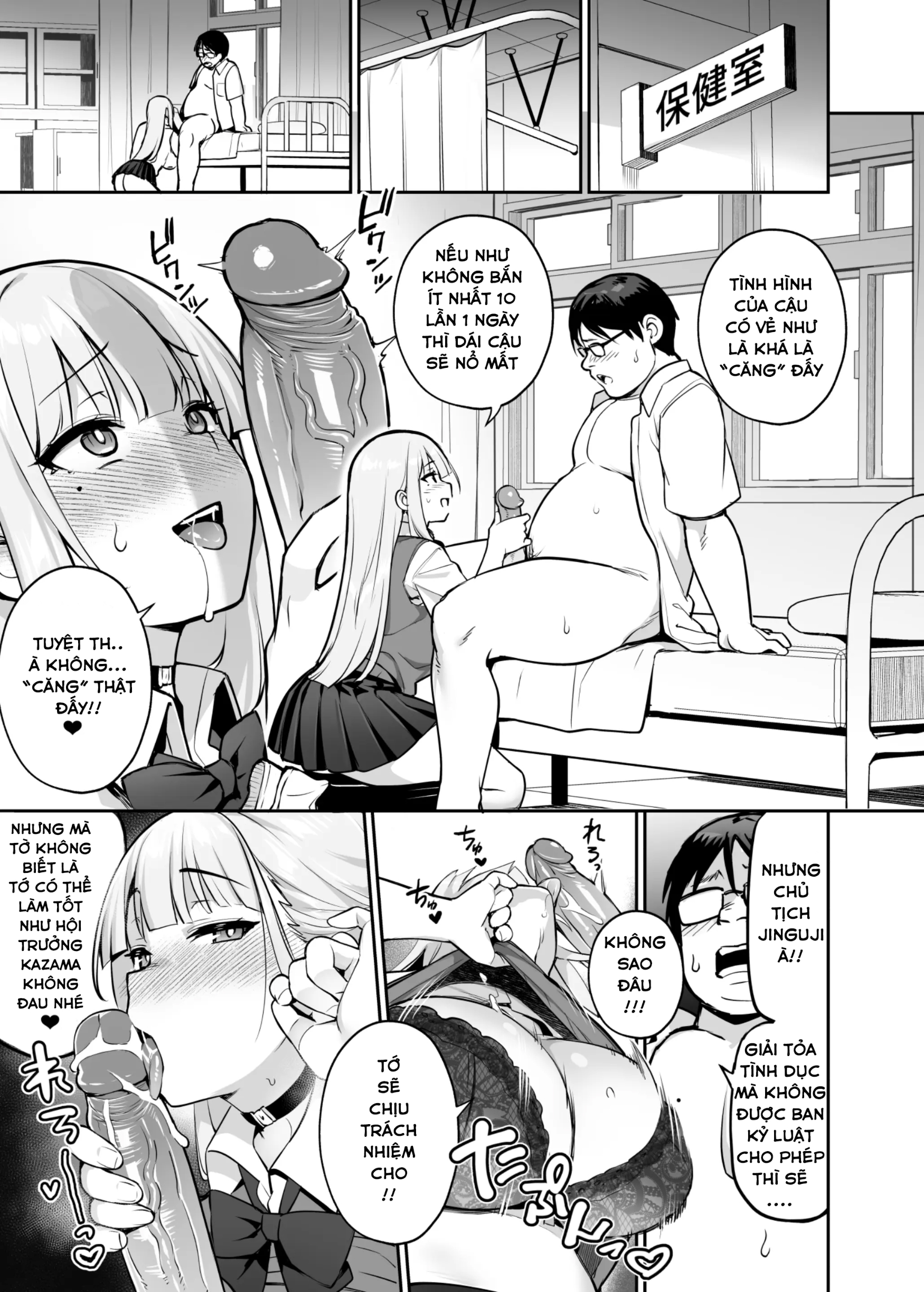 HentaiVN.net - Ảnh 11 - Akogare no Seitokaichou ga Kyonyuu Sugiru Ken - Phần 2 Chap 2: Giải quyết nhu cầu cho Yamada