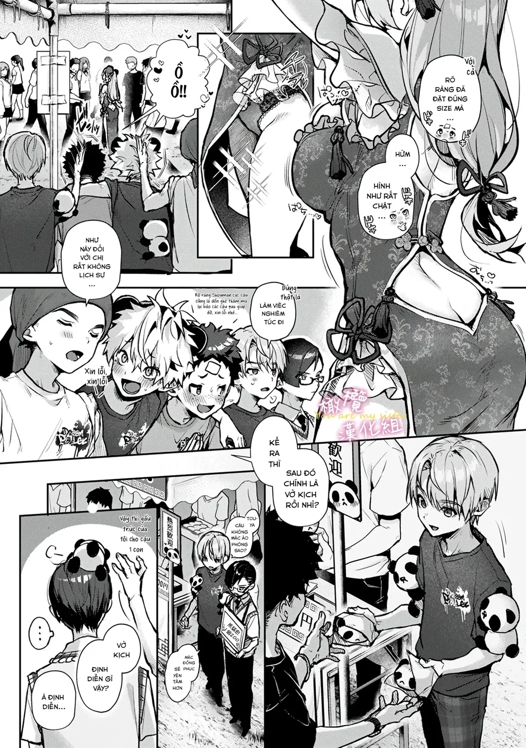 HentaiVN.net - Ảnh 12 - Chúng Tôi Là Tù Nhân Của Chị Gái - Ch. 5A