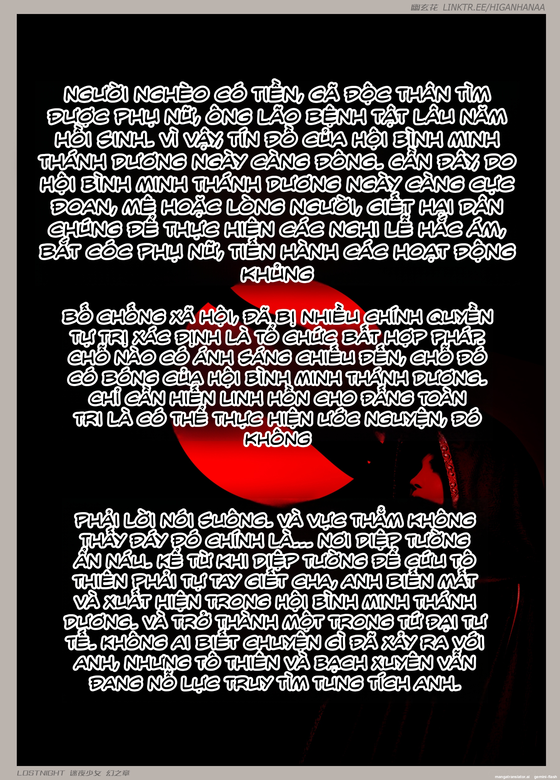 HentaiVN.net - Ảnh 11 - Thiếu Nữ Lạc Trong Đêm - Chương Ảo Ảnh - Chương 1