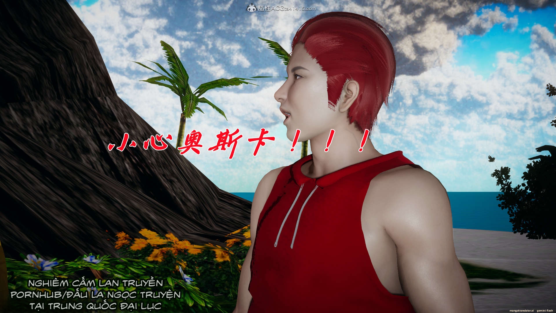 HentaiVN.net - Ảnh 11 - ĐẤU LA NGỌC TRUYỆN - Chương 21