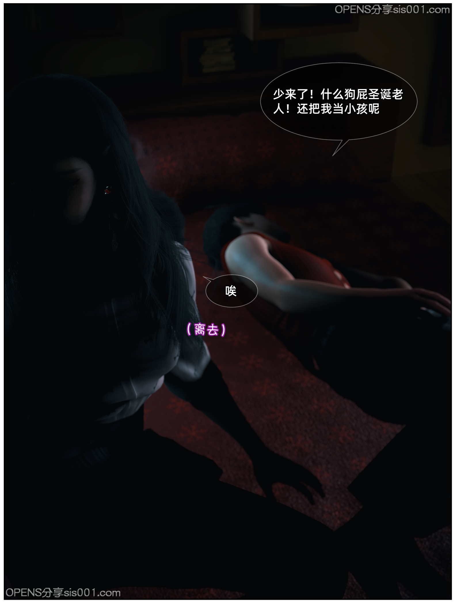 HentaiVN.net - Ảnh 12 - Unicorn no Himitsu [ユニコーンの秘密] - nháp - lỗi