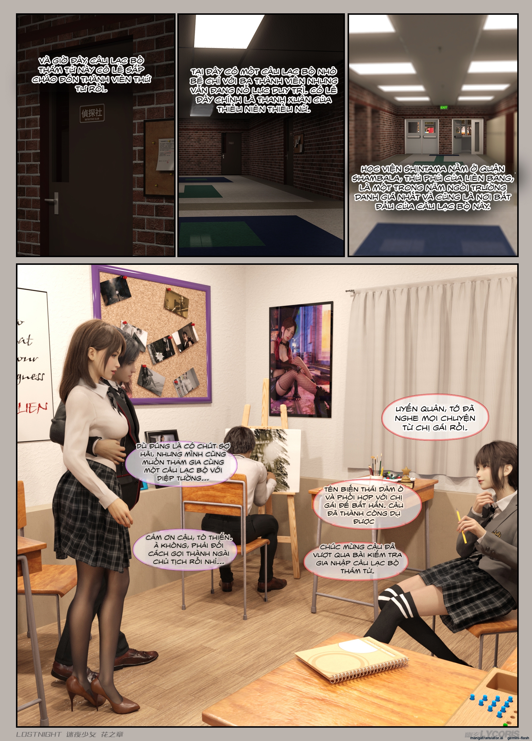 HentaiVN.net - Ảnh 12 - Thiếu Nữ Lạc Trong Đêm - Chương Của Hoa - Chương 1