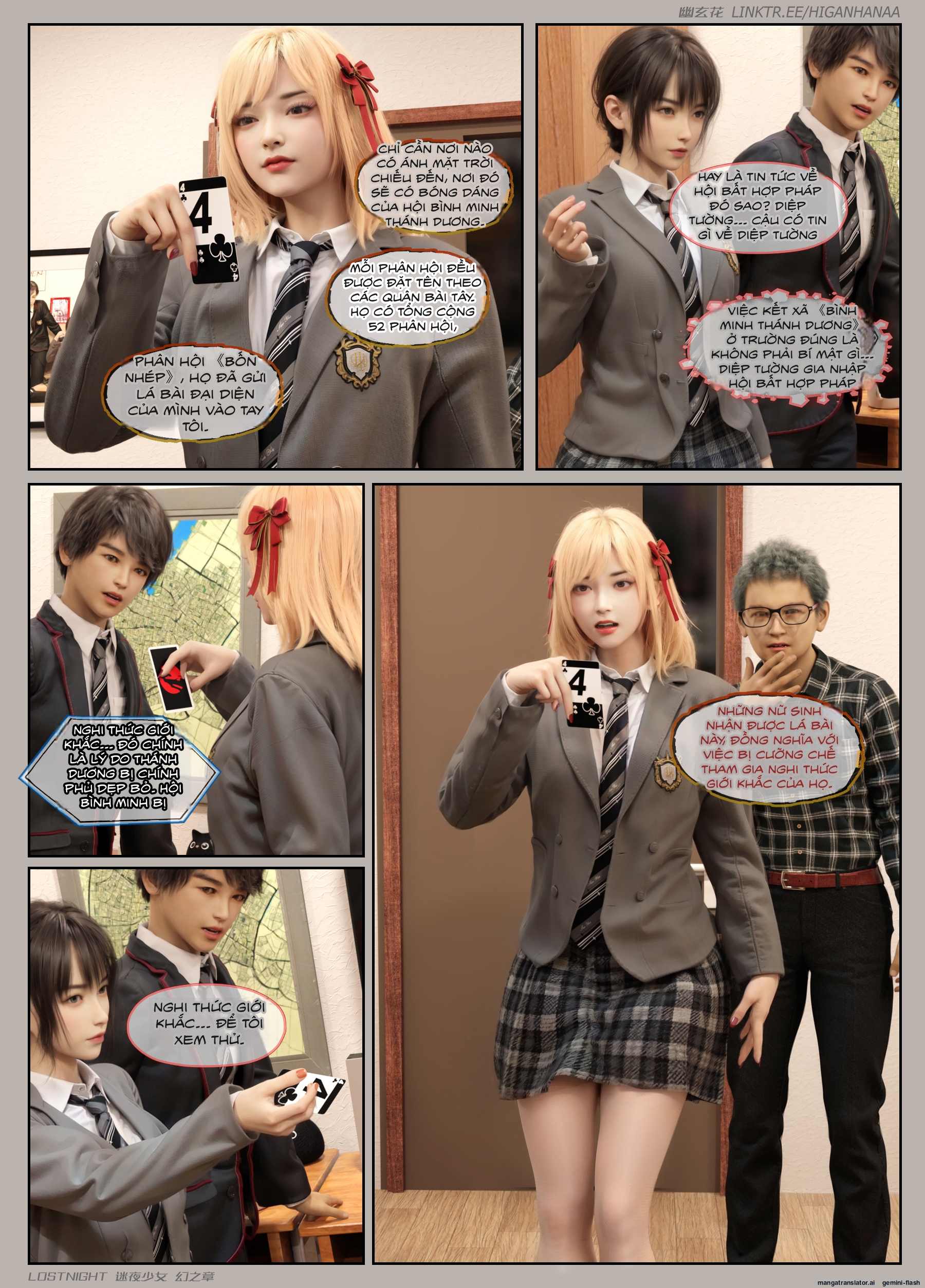 HentaiVN.net - Ảnh 12 - Thiếu Nữ Lạc Trong Đêm - Chương Ảo Ảnh - Chương 1