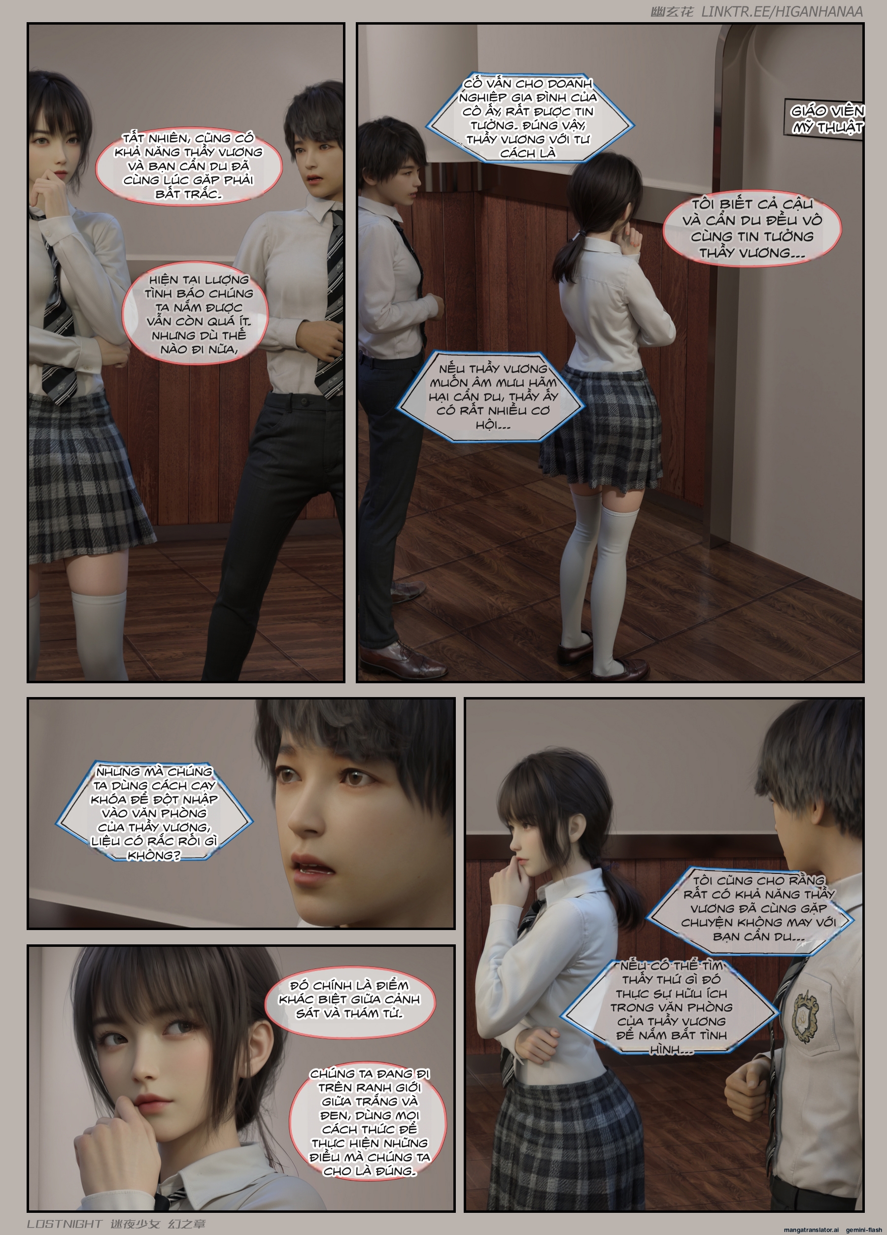 HentaiVN.net - Ảnh 12 - Thiếu Nữ Lạc Trong Đêm - Chương Ảo Ảnh - Chương 2