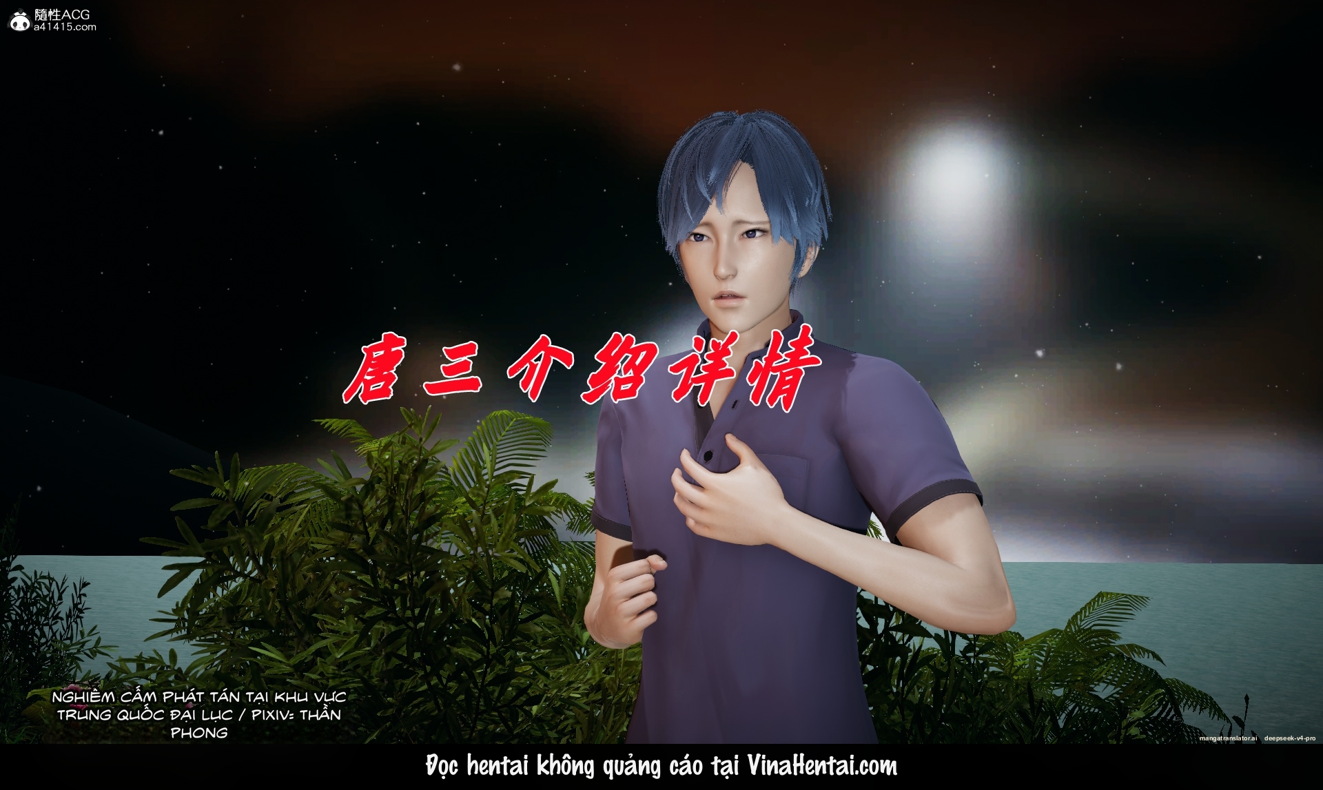 HentaiVN.net - Ảnh 13 - ĐẤU LA NGỌC TRUYỆN - Chương 38
