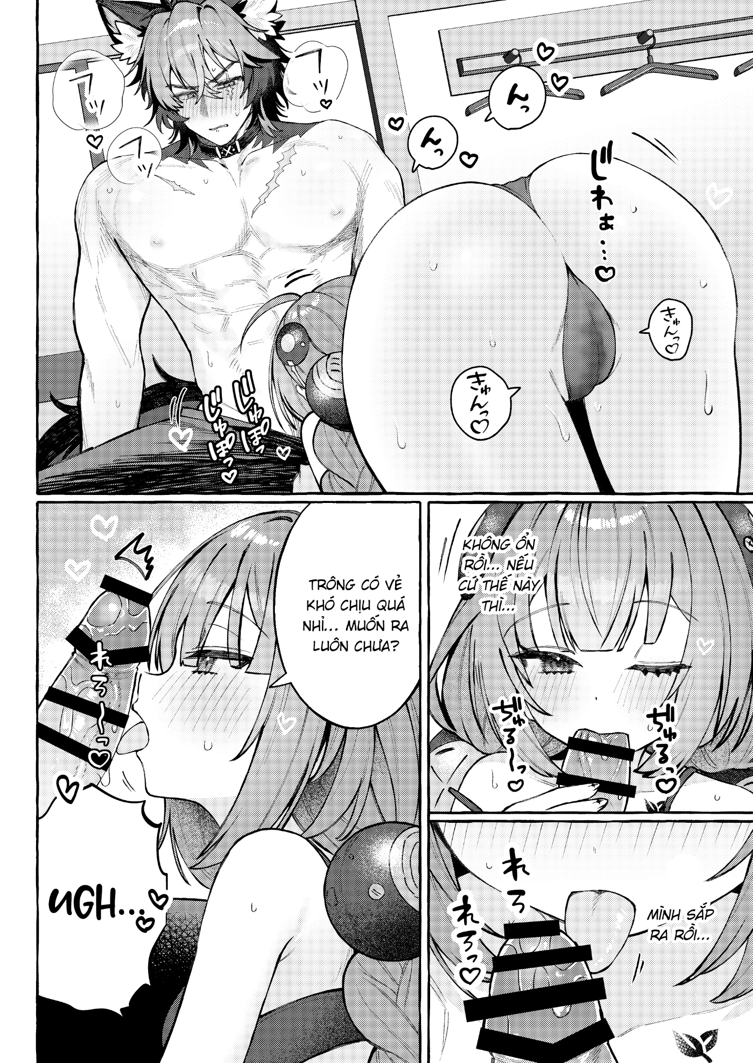 HentaiVN.net - Ảnh 13 - Gâu gâu là chó, tanuki thì sao? - Chap 1