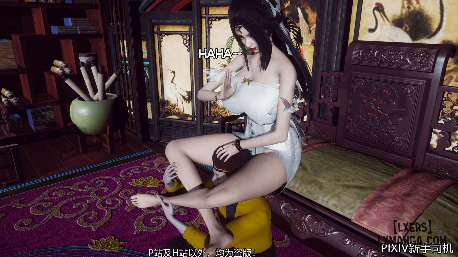 HentaiVN.net - Ảnh 13 - Hi Du Ký - Chapter 2C