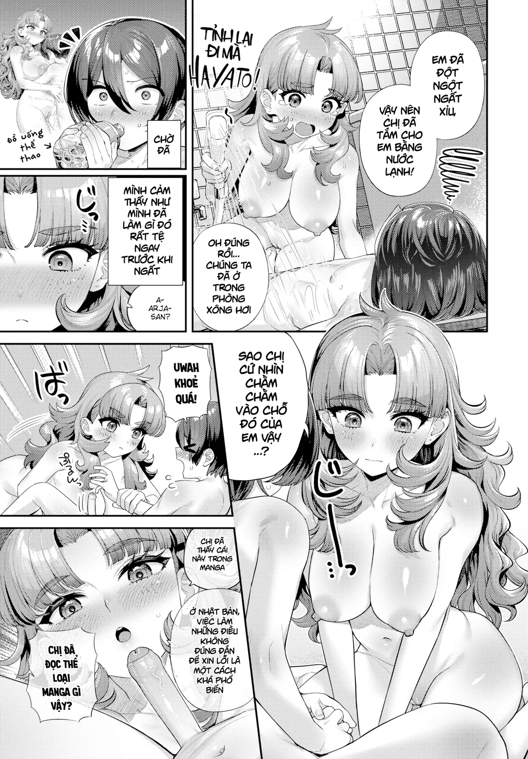 HentaiVN.net - Ảnh 15 - Hàng xóm Arja-san - Oneshot