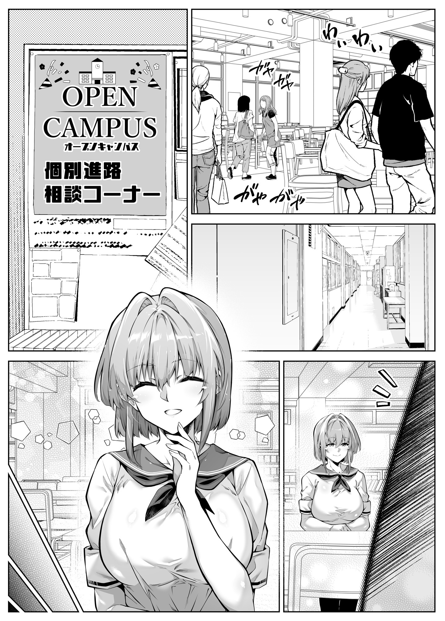HentaiVN.net - Ảnh 14 - Summer Friends and Summer Flings - Chap 6