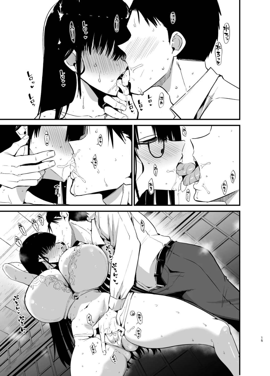 HentaiVN.net - Ảnh 15 - InCha no K Cup-chan - chap 04