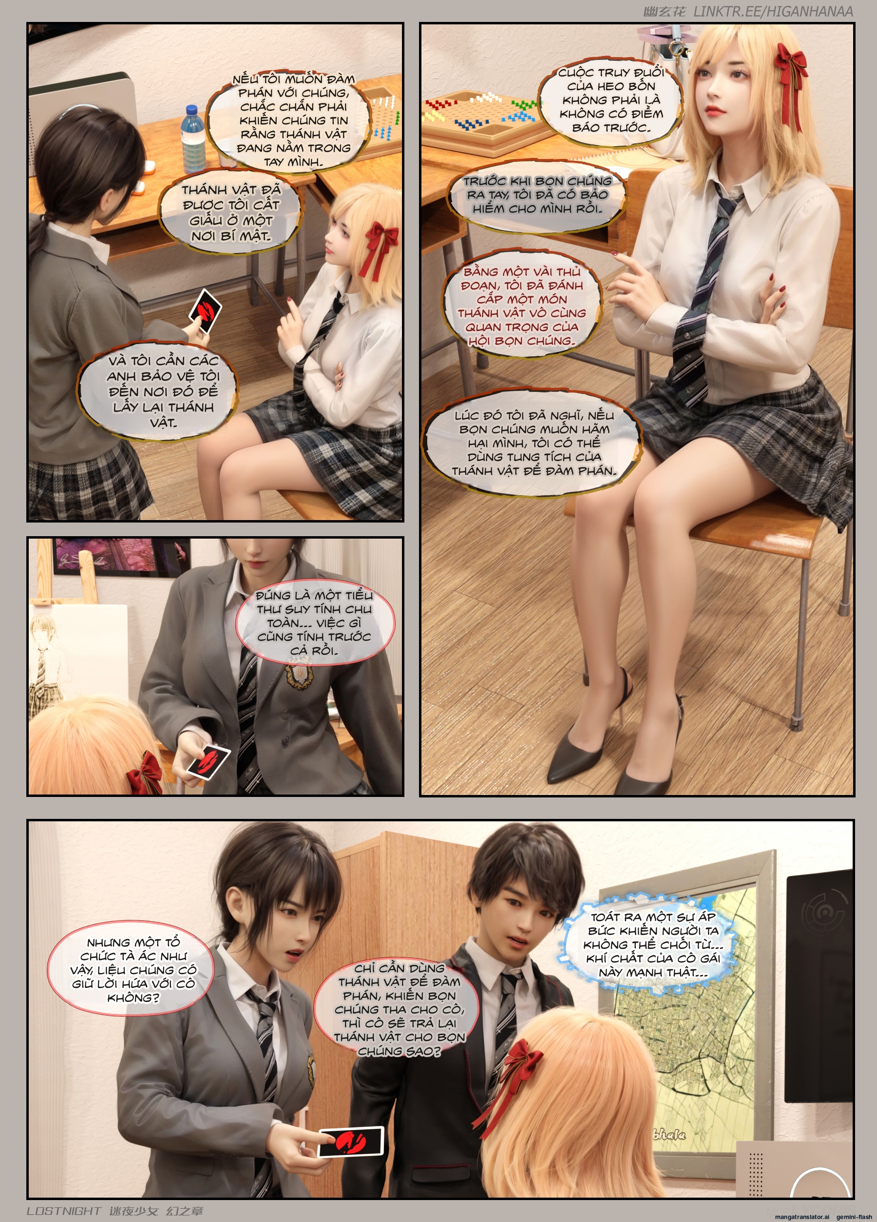 HentaiVN.net - Ảnh 15 - Thiếu Nữ Lạc Trong Đêm - Chương Ảo Ảnh - Chương 1