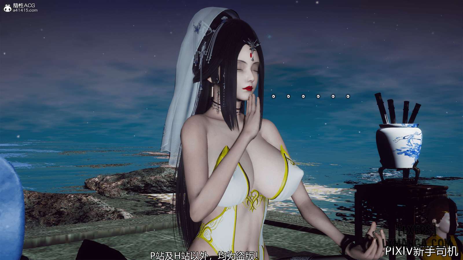 HentaiVN.net - Ảnh 15 - Hi Du Ký - Chapter 2D (Hết)