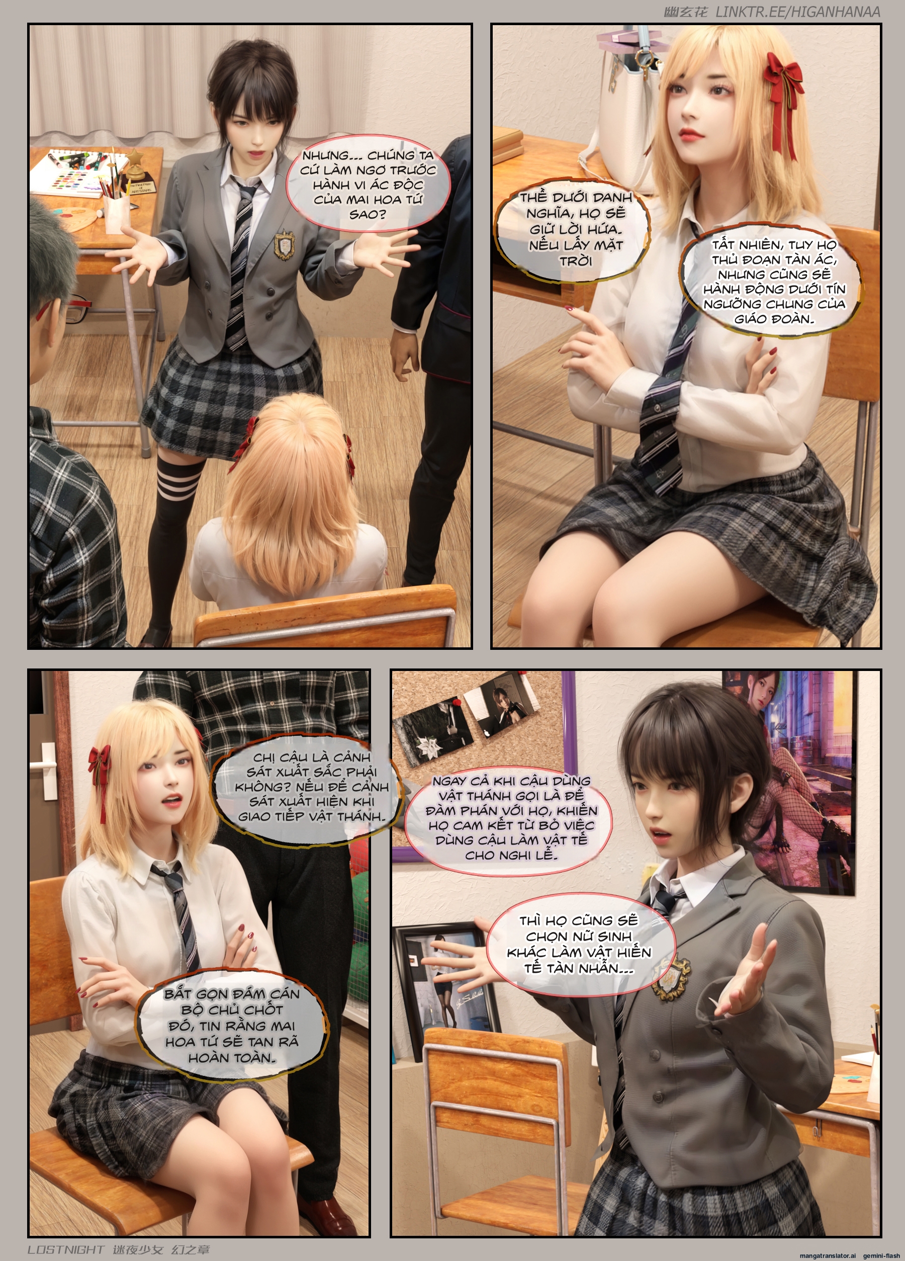 HentaiVN.net - Ảnh 16 - Thiếu Nữ Lạc Trong Đêm - Chương Ảo Ảnh - Chương 1