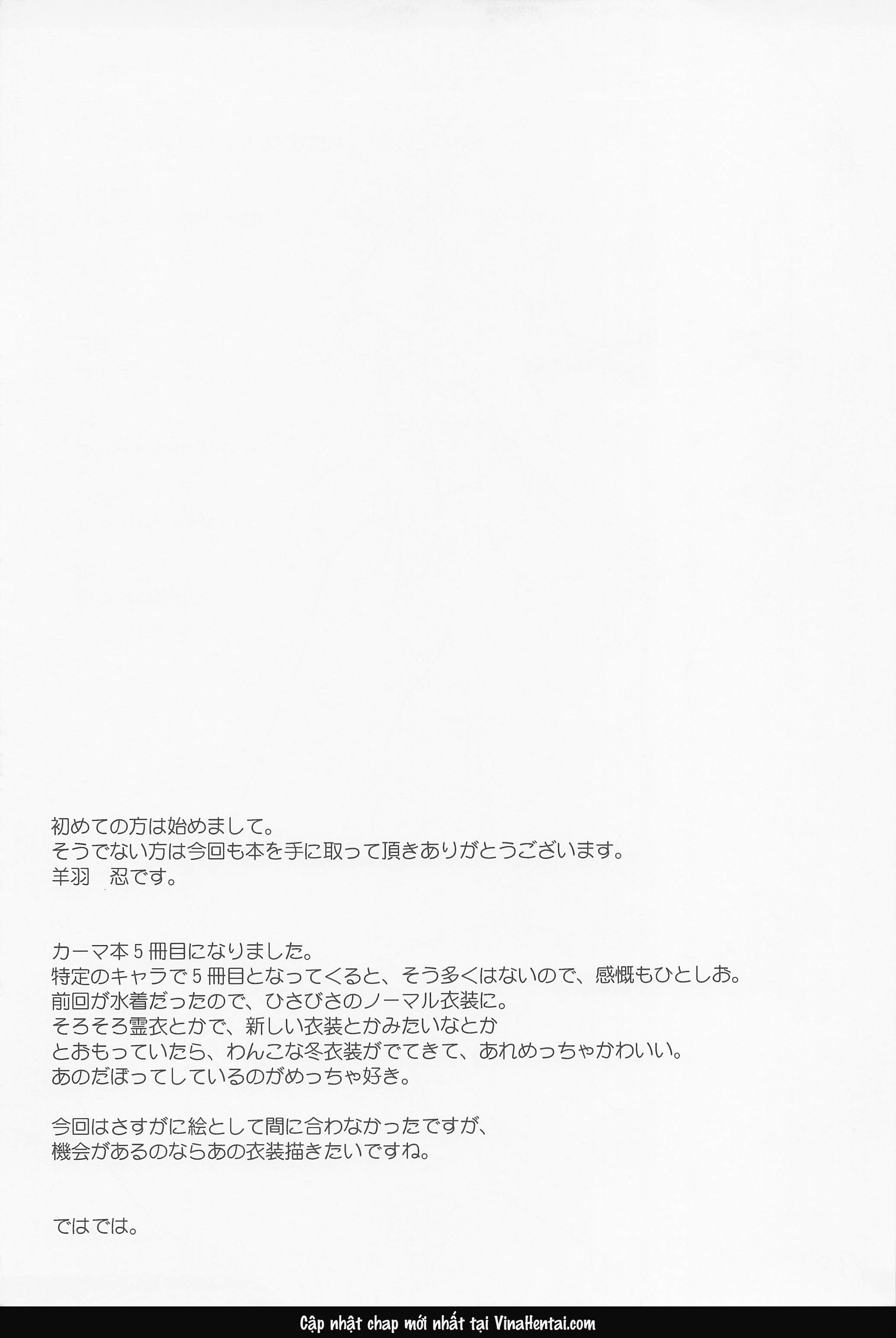 HentaiVN.net - Ảnh 17 - Kama wants to be loved but won't be honest about it(※she's so easy to read) - oneshot