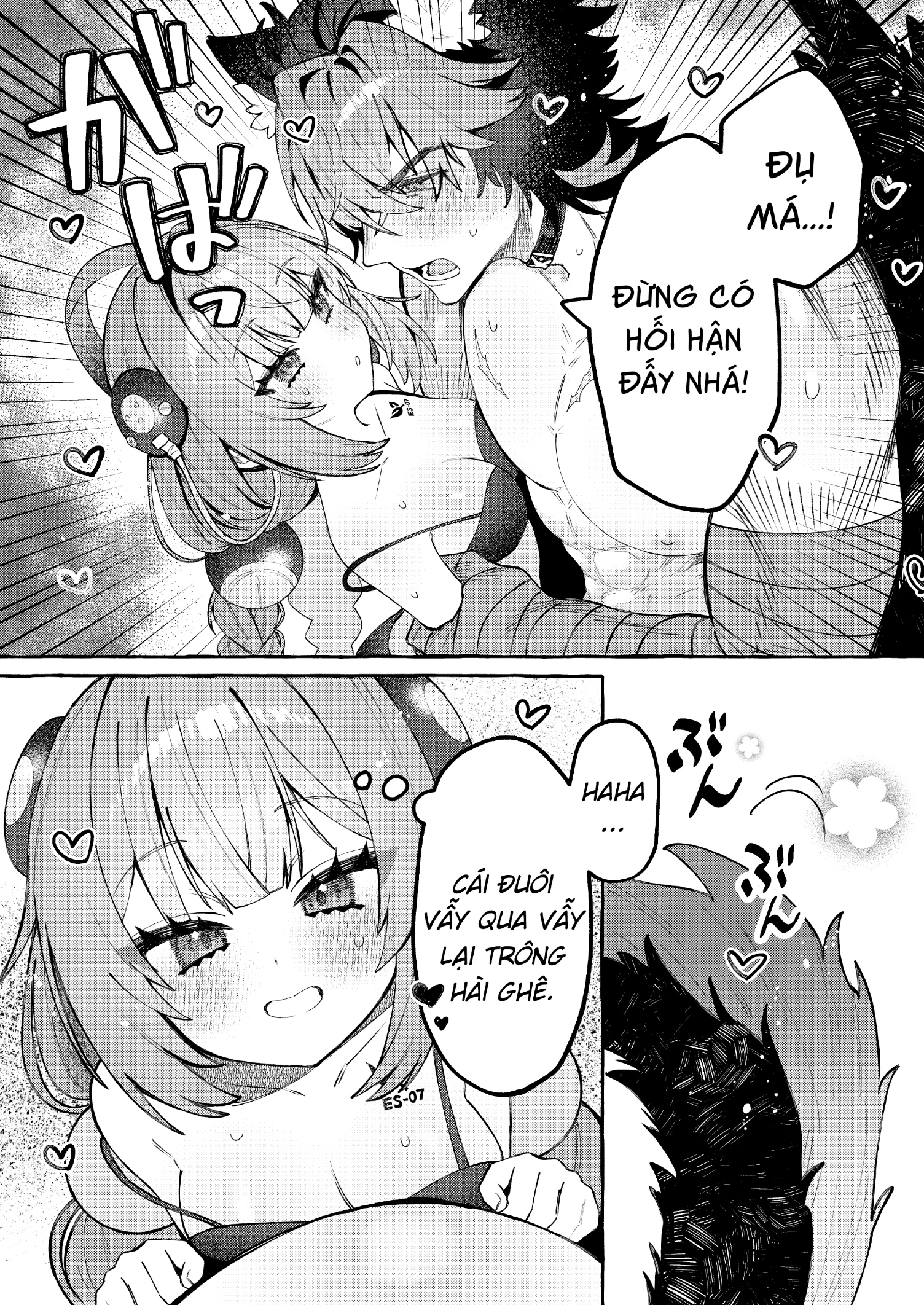 HentaiVN.net - Ảnh 16 - Gâu gâu là chó, tanuki thì sao? - Chap 1