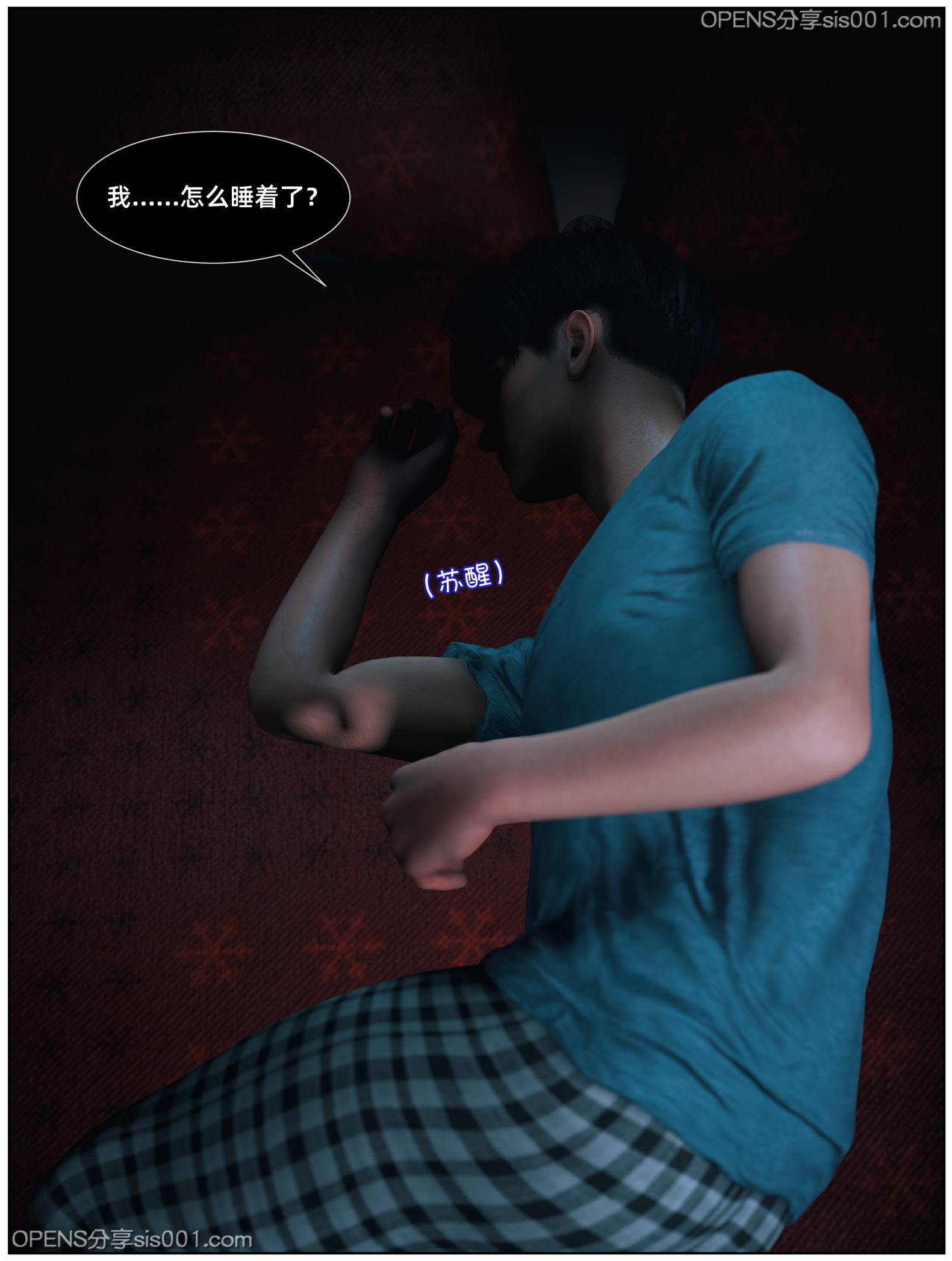 HentaiVN.net - Ảnh 17 - Unicorn no Himitsu [ユニコーンの秘密] - nháp - lỗi