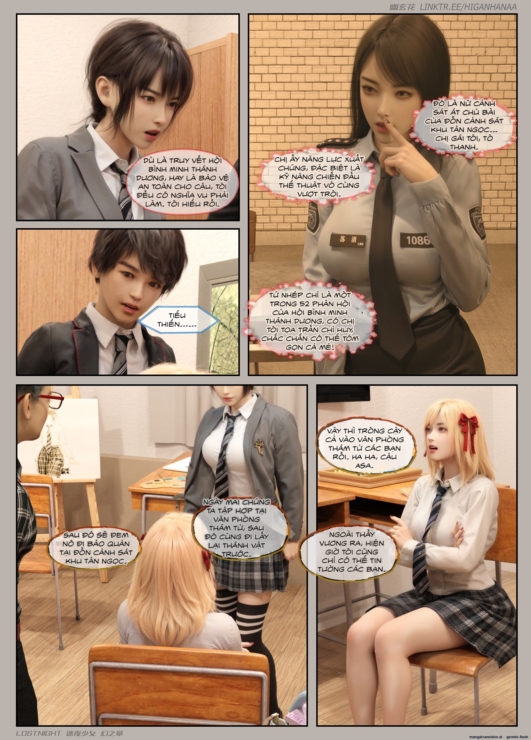 HentaiVN.net - Ảnh 17 - Thiếu Nữ Lạc Trong Đêm - Chương Ảo Ảnh - Chương 1