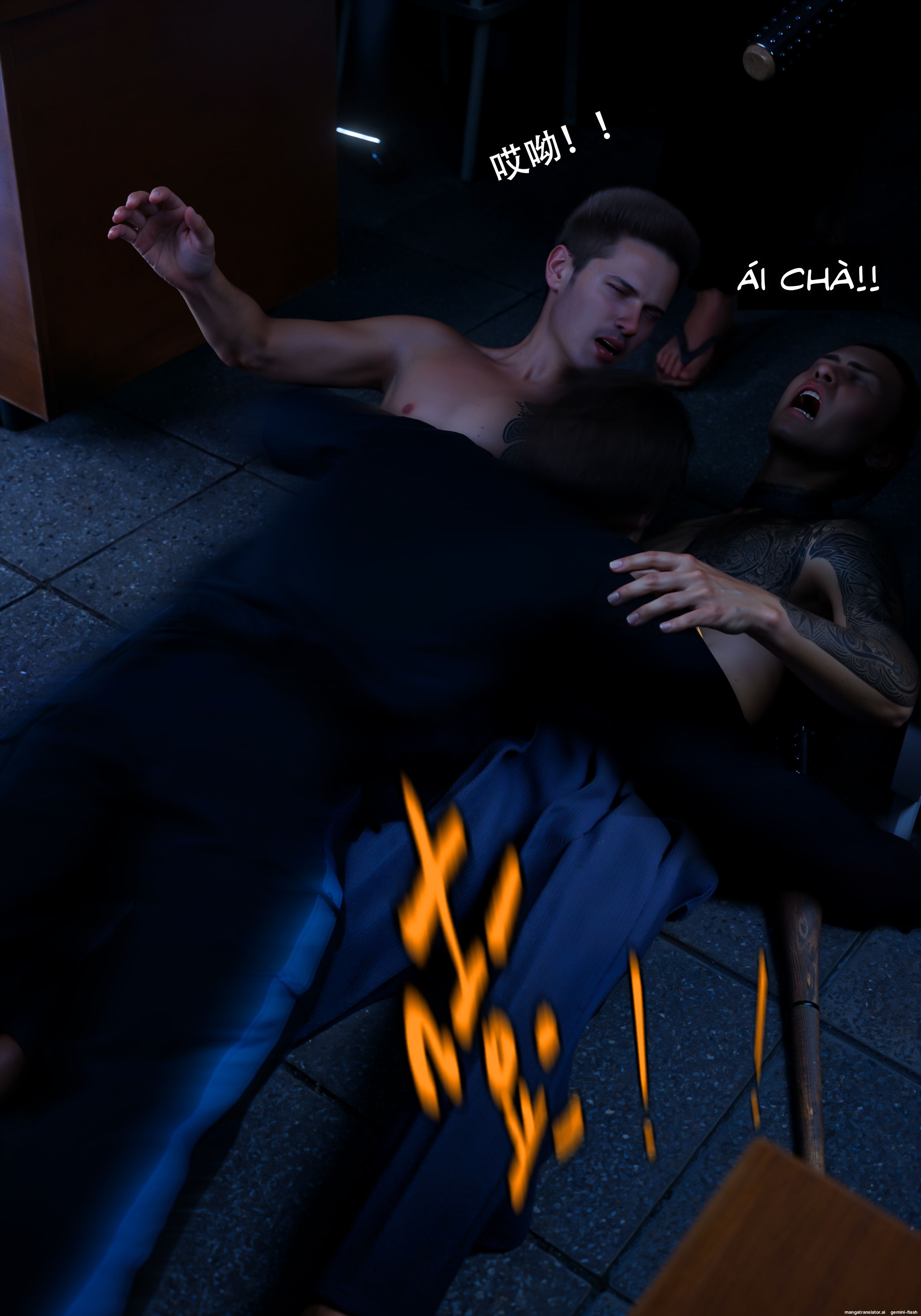 HentaiVN.net - Ảnh 17 - Mật vụ phượng hoàng - Chương 18